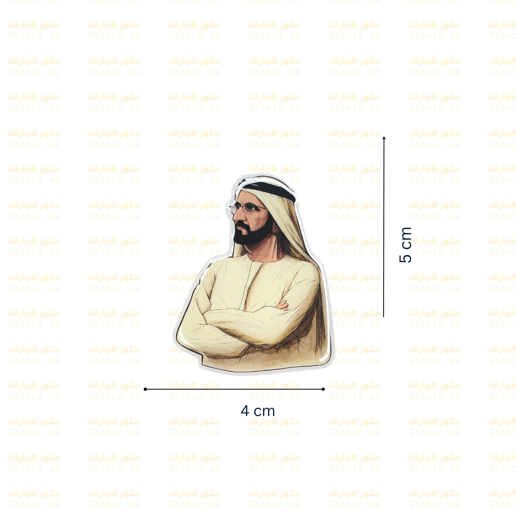 Badge Sheikh Mohammed bin Rashid Al Maktoum - 2