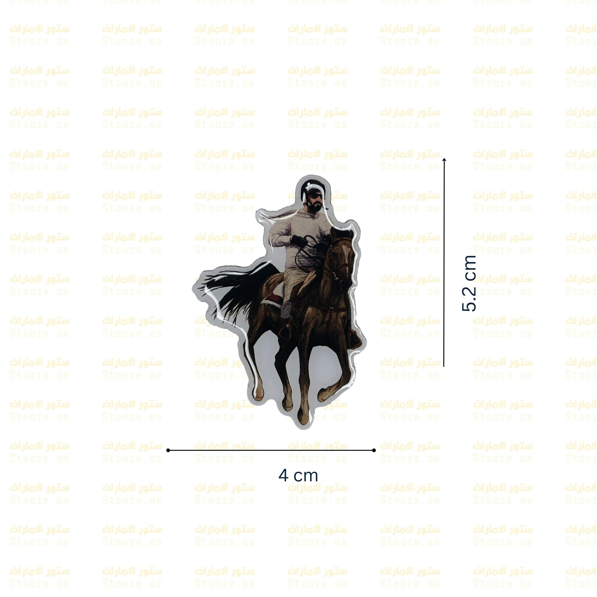 Badge Sheikh Mohammed bin Rashid Al Maktoum - 3