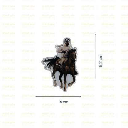 Badge Sheikh Mohammed bin Rashid Al Maktoum - 3