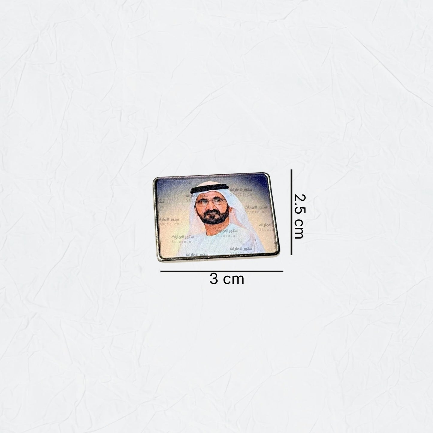 Badge Sheikh Mohammed bin Rashid Al Maktoum - 4