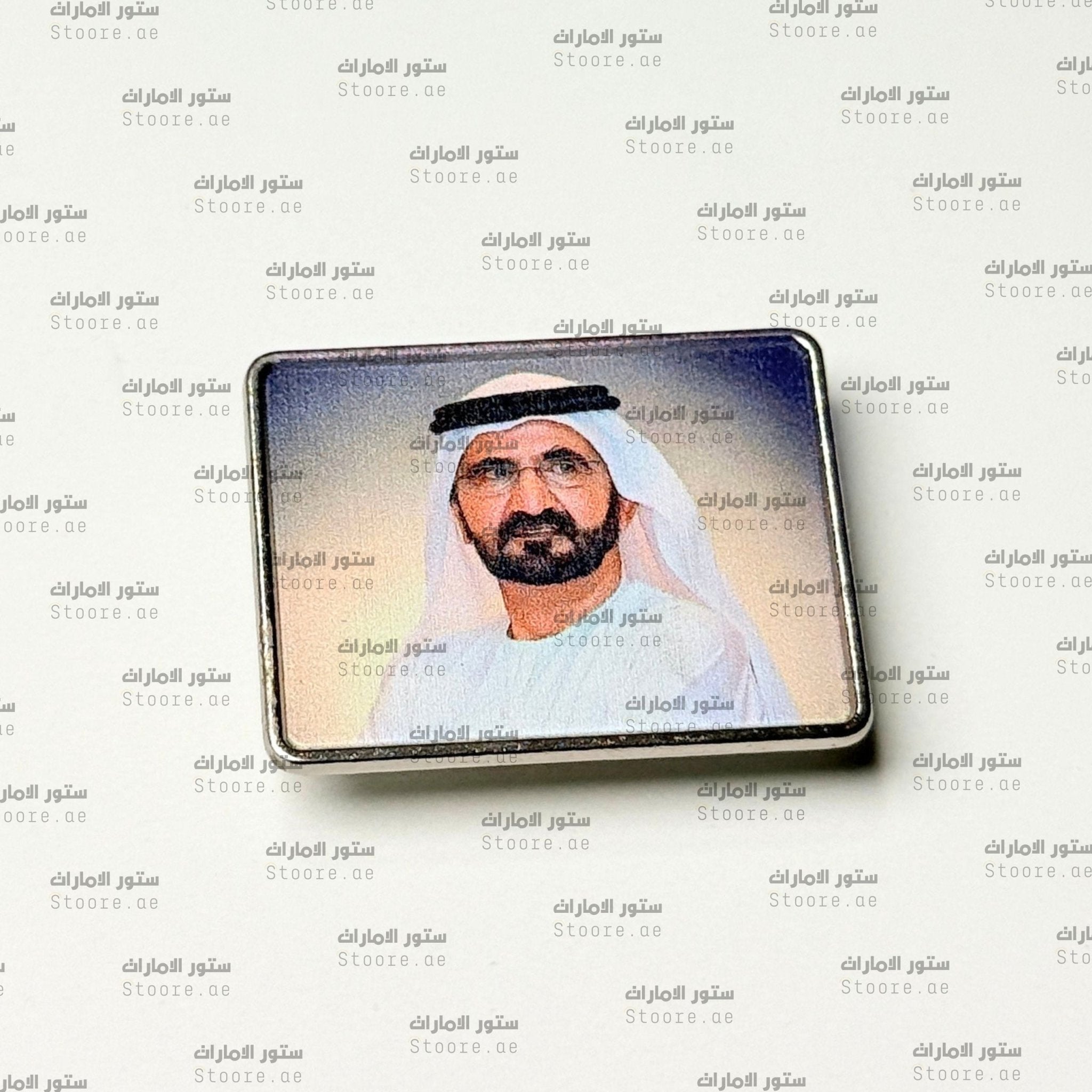 Badge Sheikh Mohammed bin Rashid Al Maktoum - 4