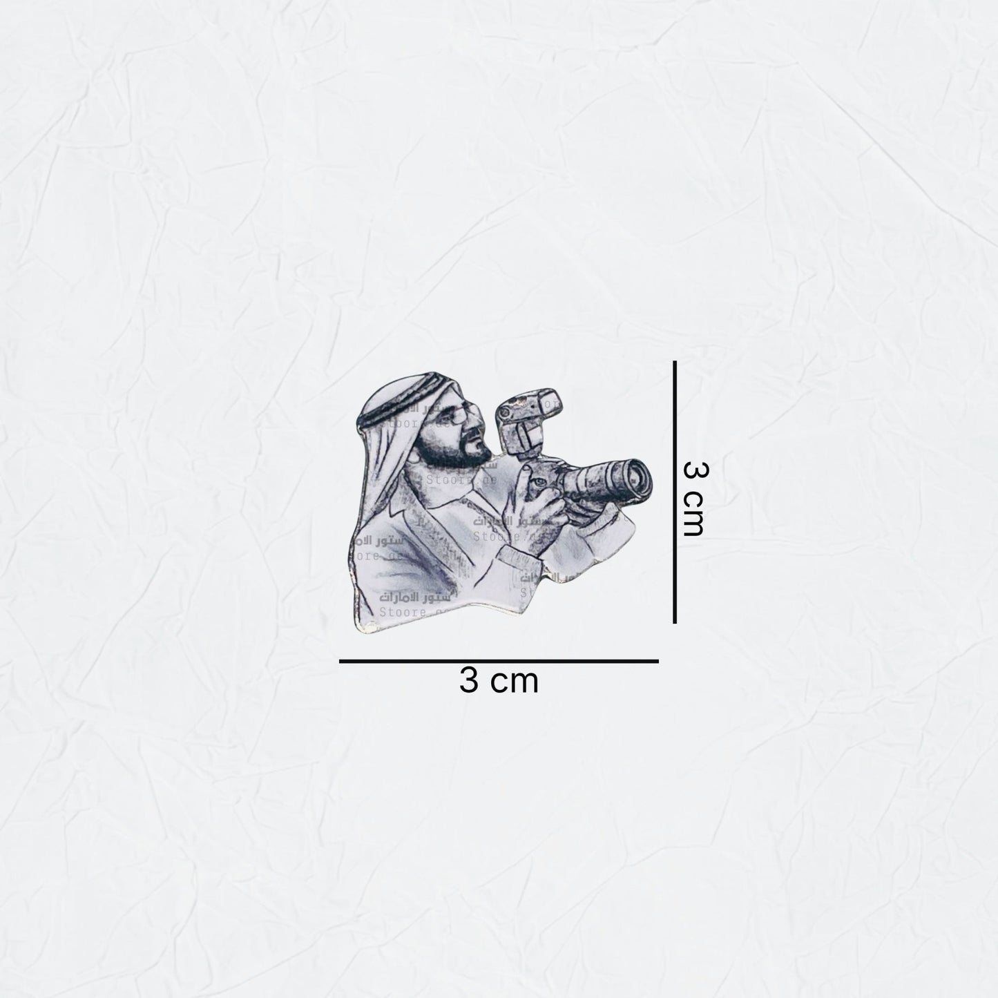 Badge Sheikh Mohammed bin Rashid Al Maktoum - 5