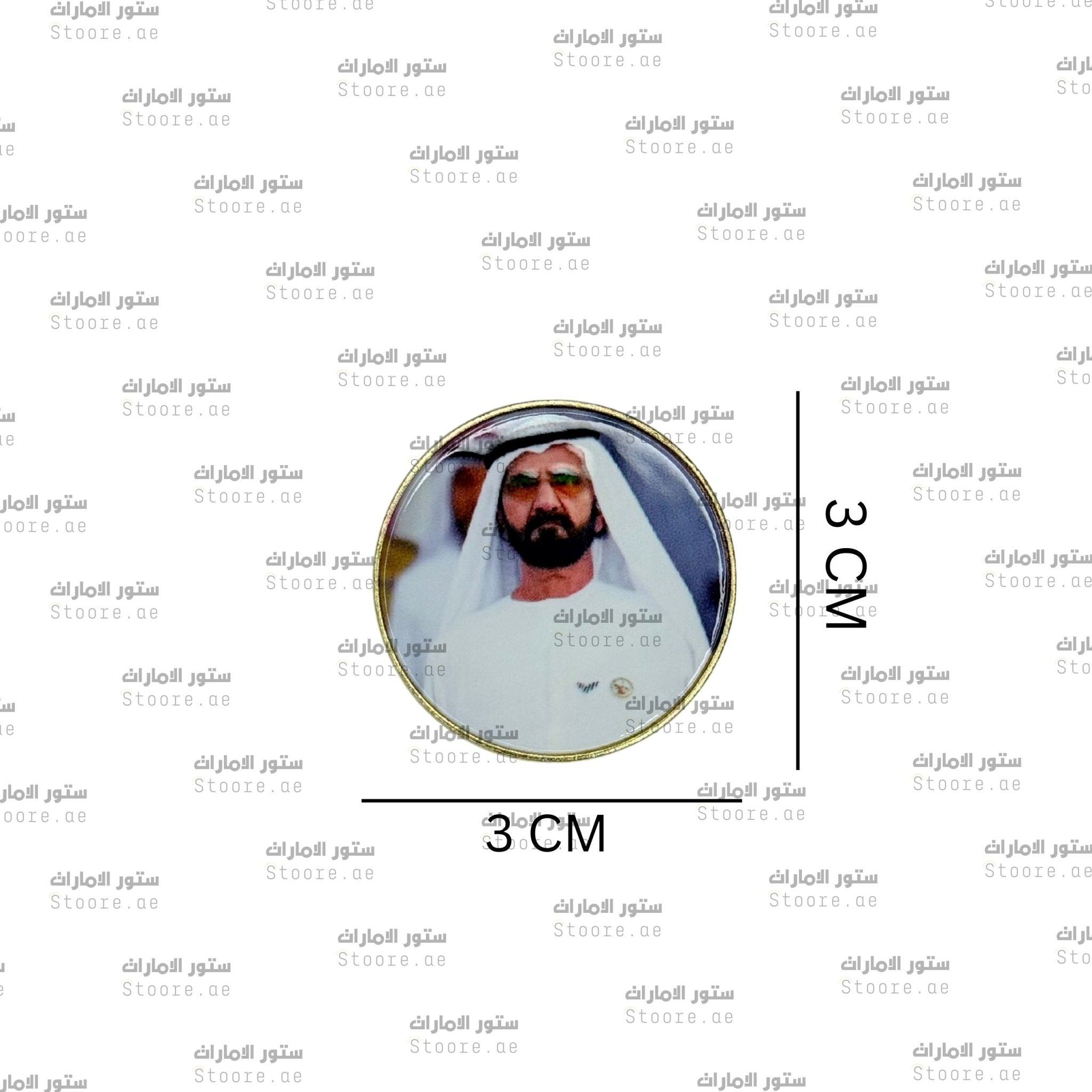 Badge Sheikh Mohammed bin Rashid Al Maktoum - 6