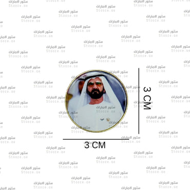 Badge Sheikh Mohammed bin Rashid Al Maktoum - 6