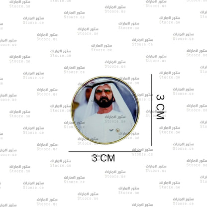 Badge Sheikh Mohammed bin Rashid Al Maktoum - 6