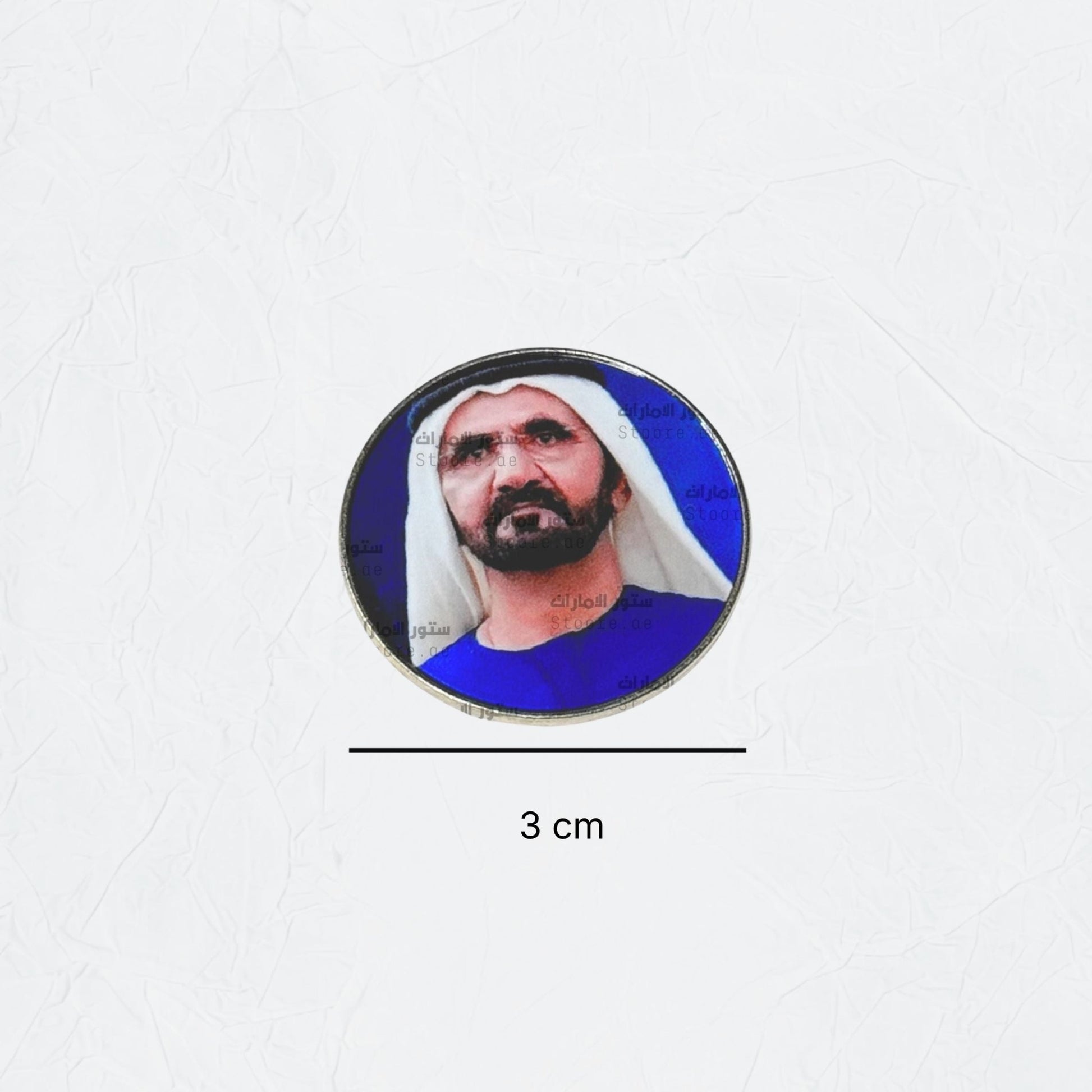 Badge Sheikh Mohammed bin Rashid Al Maktoum - 7