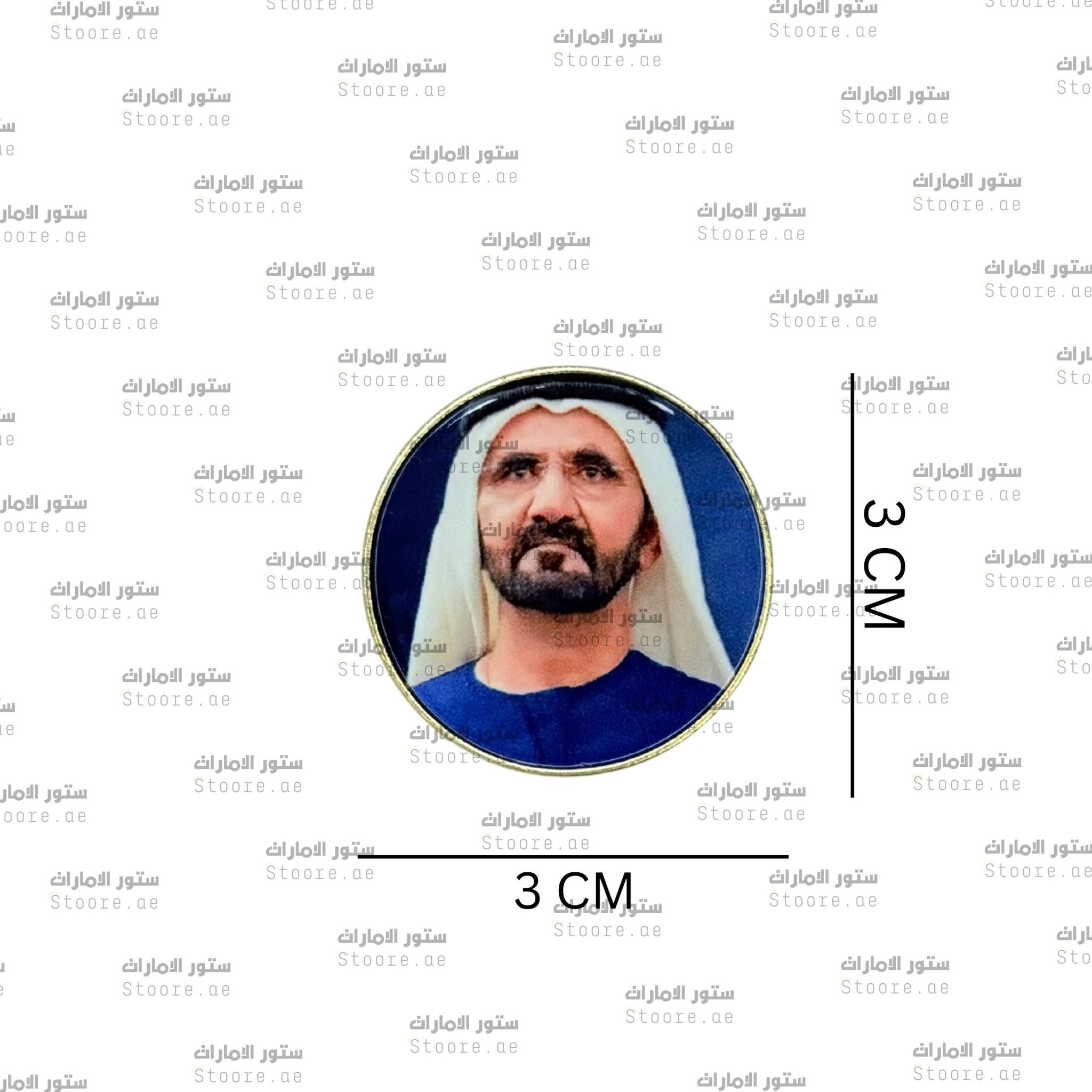 Badge Sheikh Mohammed bin Rashid Al Maktoum - 7