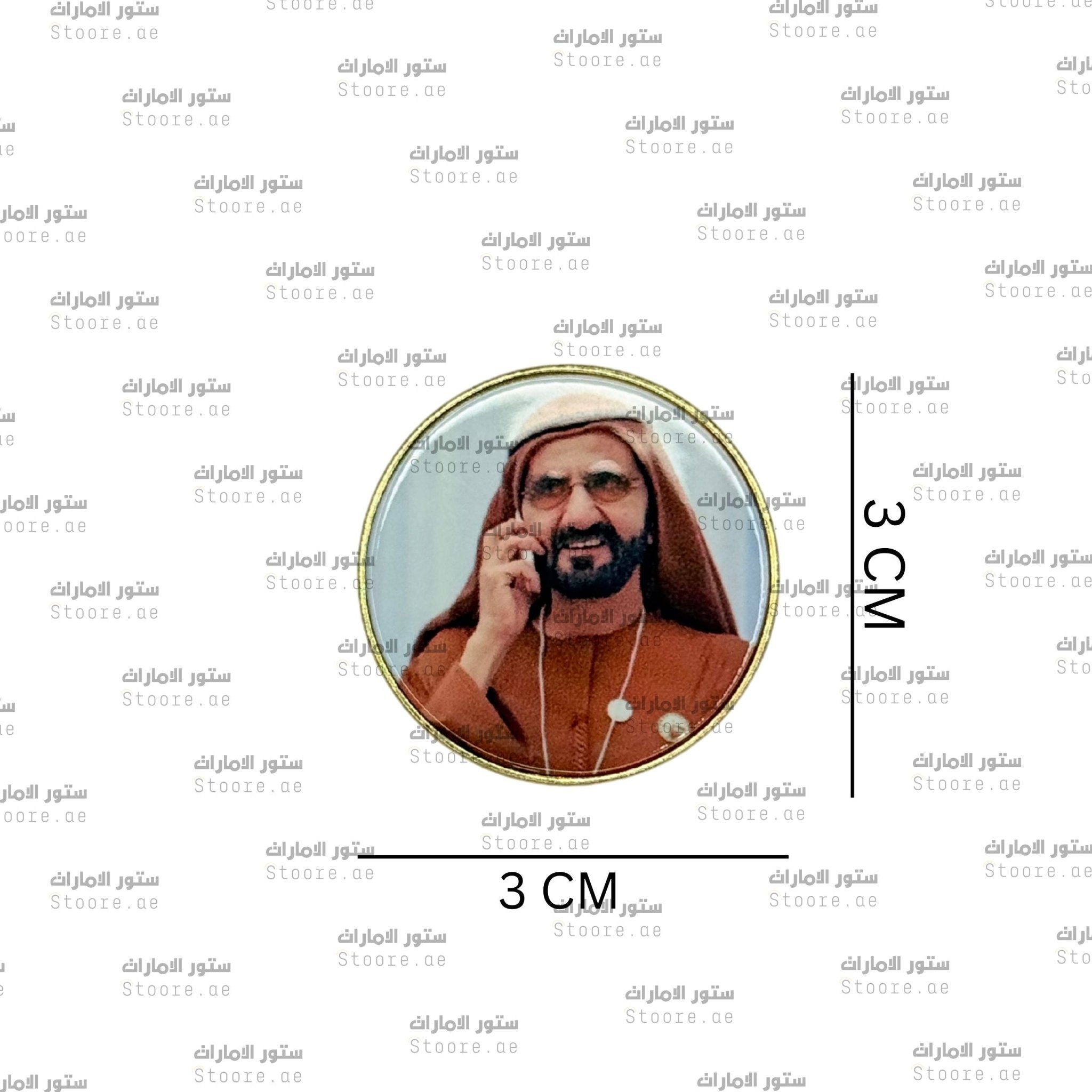 Badge Sheikh Mohammed bin Rashid Al Maktoum - 8