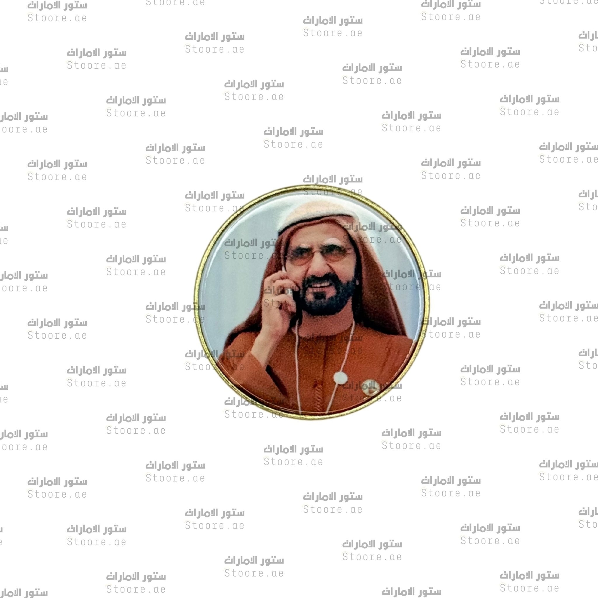 Badge Sheikh Mohammed bin Rashid Al Maktoum - 8