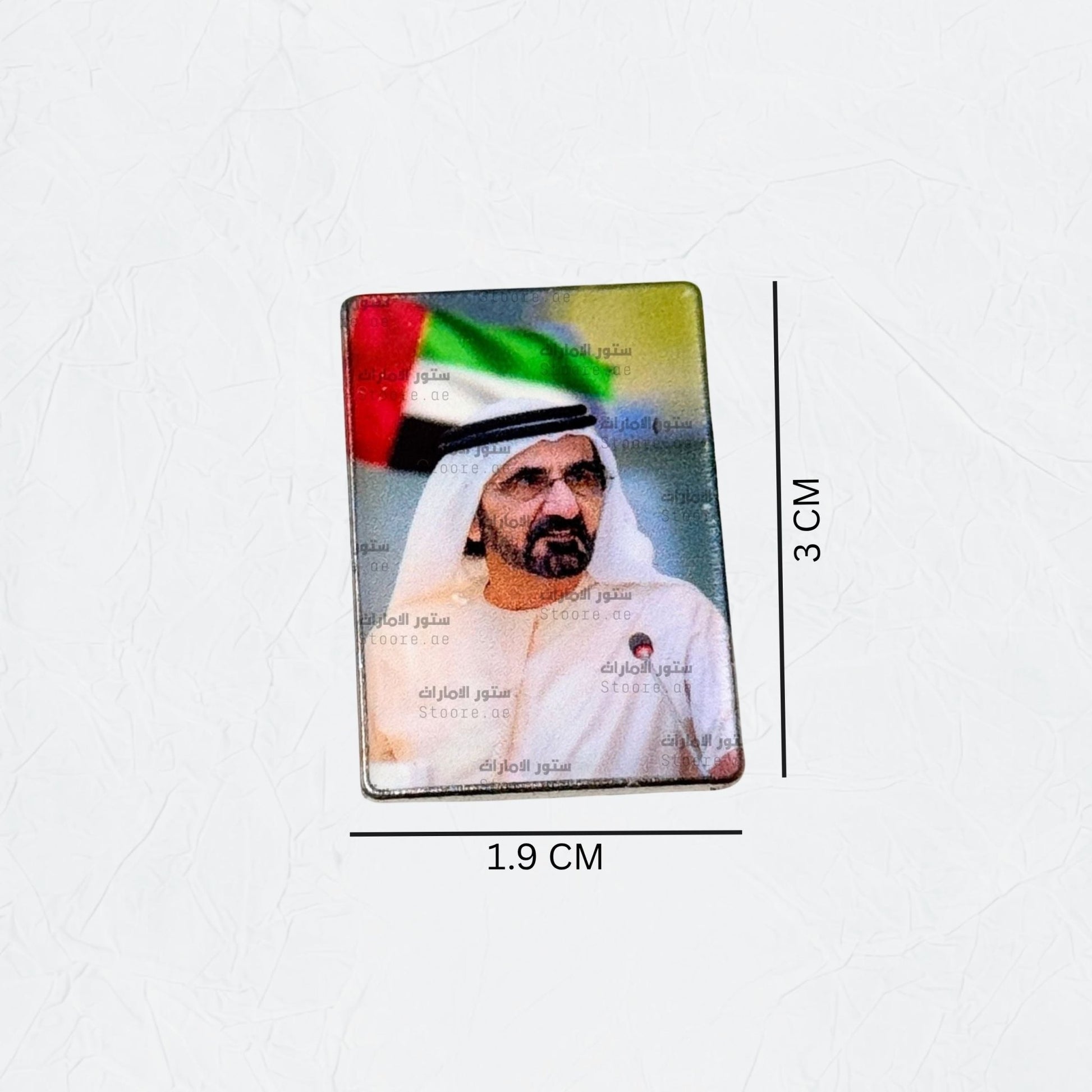 Badge Sheikh Mohammed bin Rashid Al Maktoum - 9