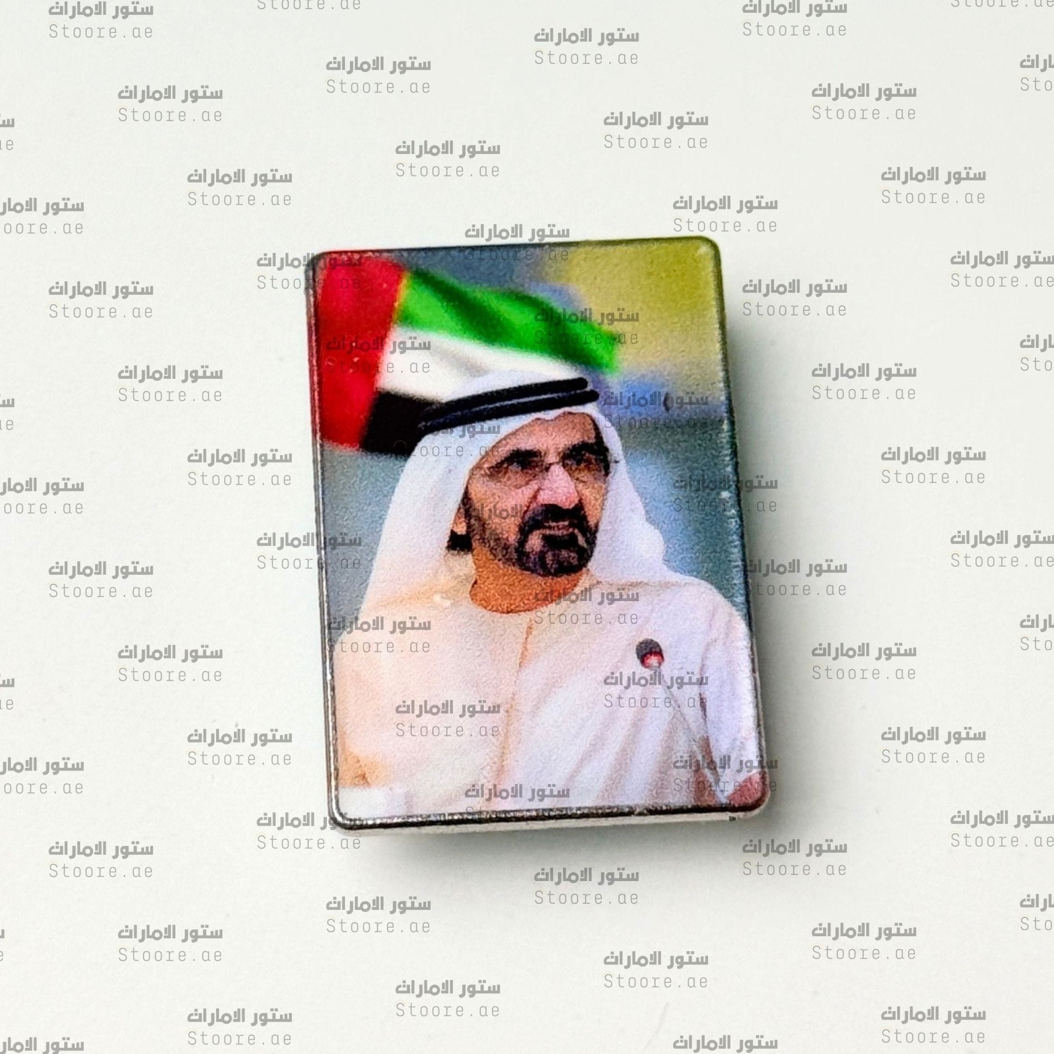 Badge Sheikh Mohammed bin Rashid Al Maktoum - 9