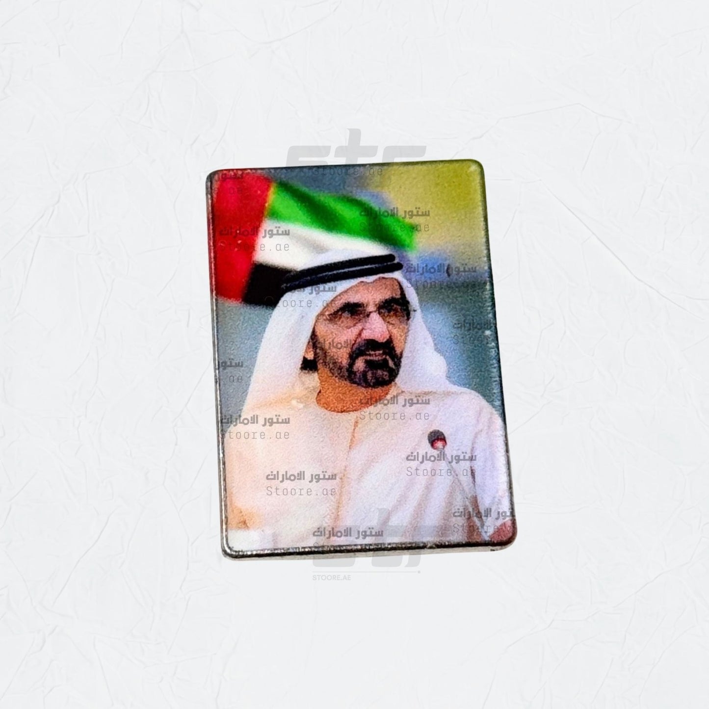 Badge Sheikh Mohammed bin Rashid Al Maktoum - 9