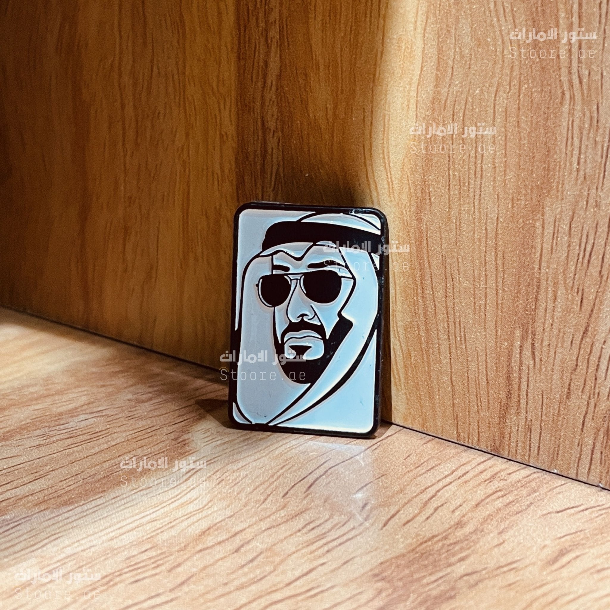 Badge Sheikh Mohammed bin Zayed Al Nahyan - 11