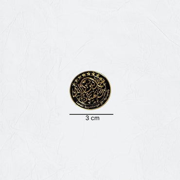 Badge Sheikh Mohammed bin Zayed Al Nahyan - 13