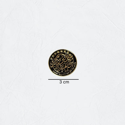 Badge Sheikh Mohammed bin Zayed Al Nahyan - 13