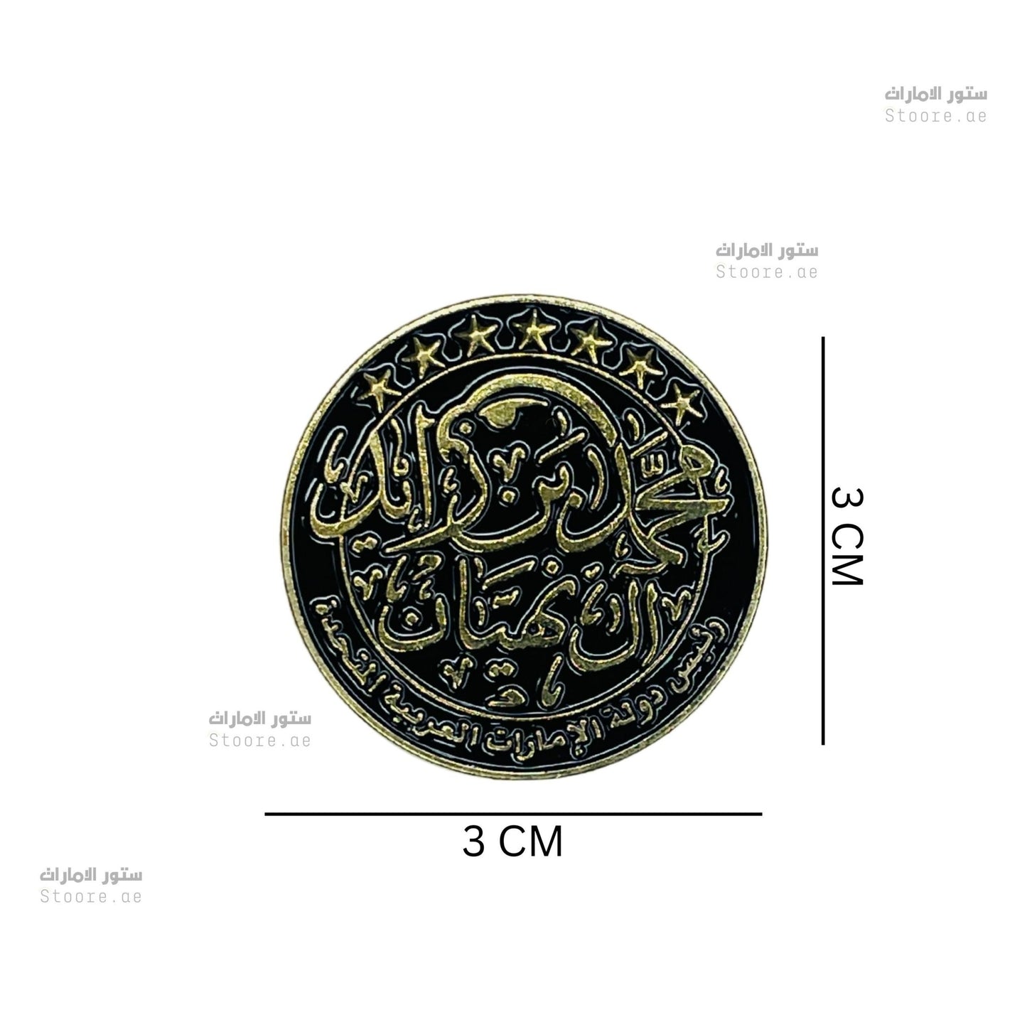 Badge Sheikh Mohammed bin Zayed Al Nahyan - 13