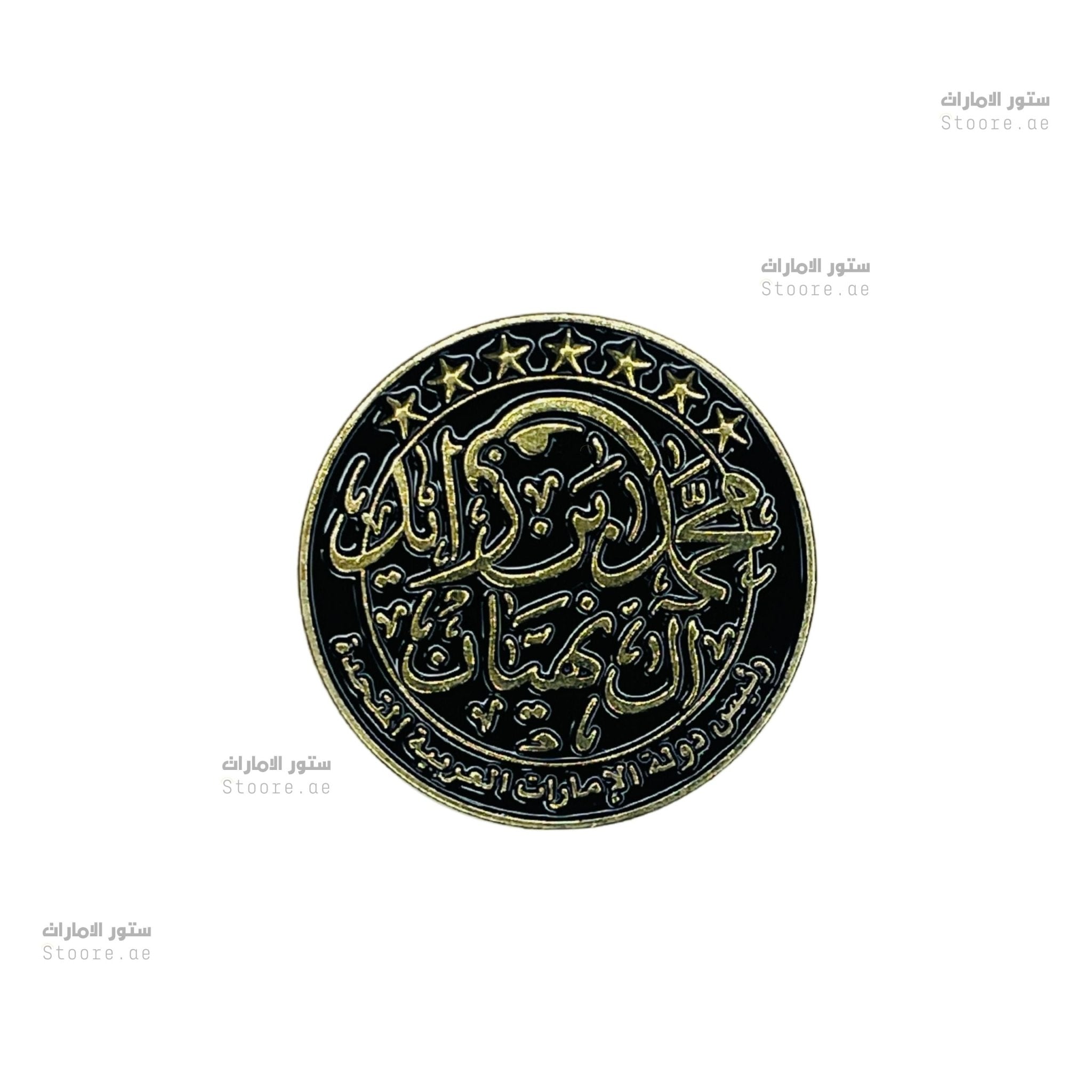 Badge Sheikh Mohammed bin Zayed Al Nahyan - 13