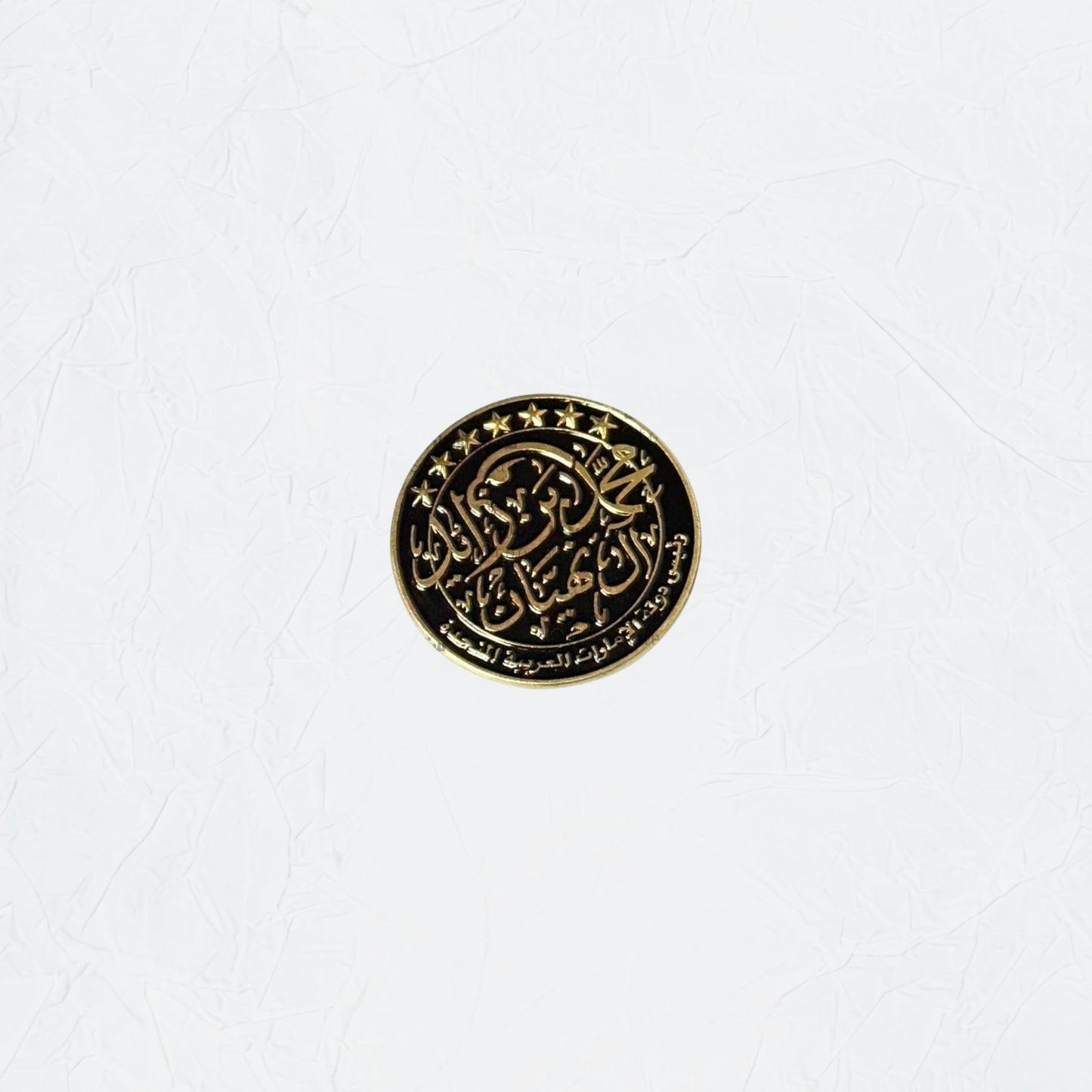 Badge Sheikh Mohammed bin Zayed Al Nahyan - 13