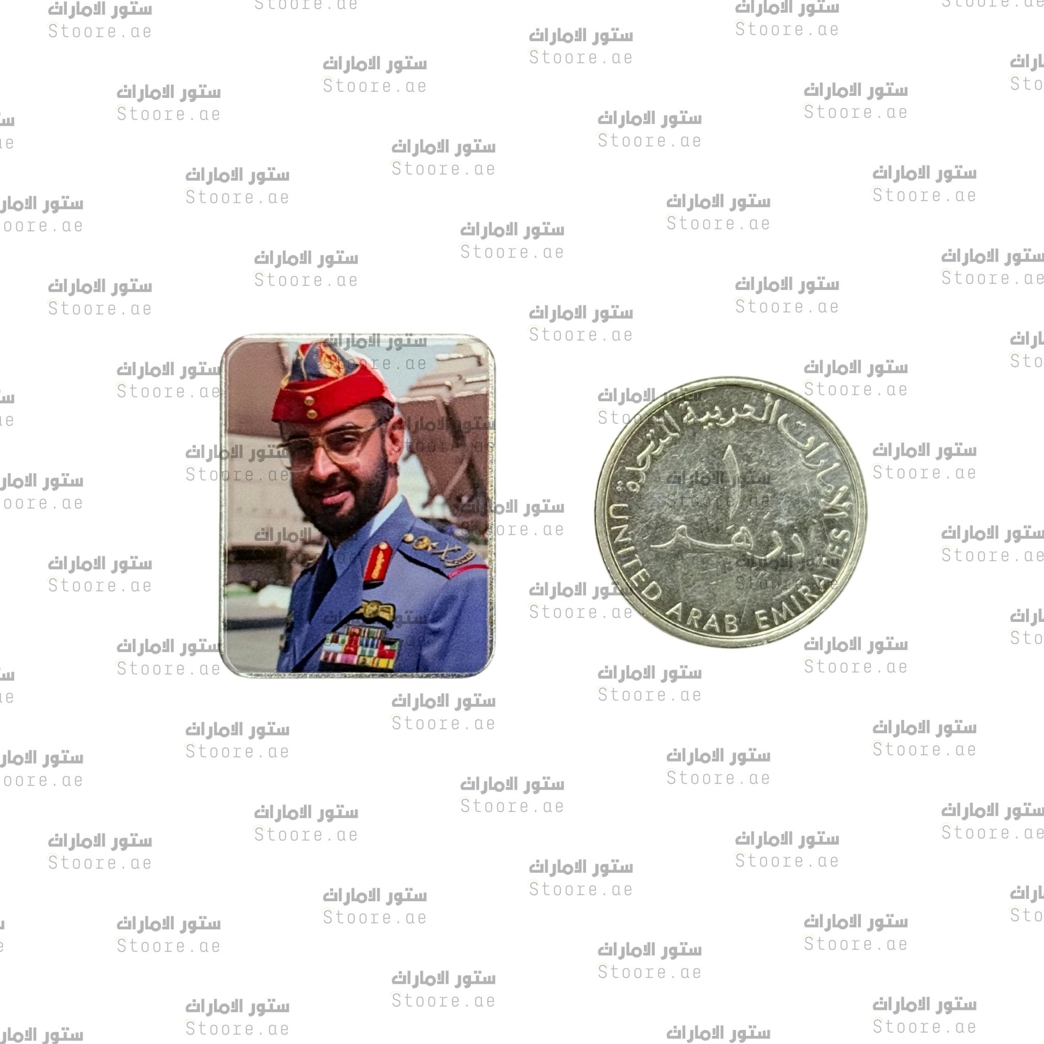 Badge Sheikh Mohammed bin Zayed Al Nahyan - 14