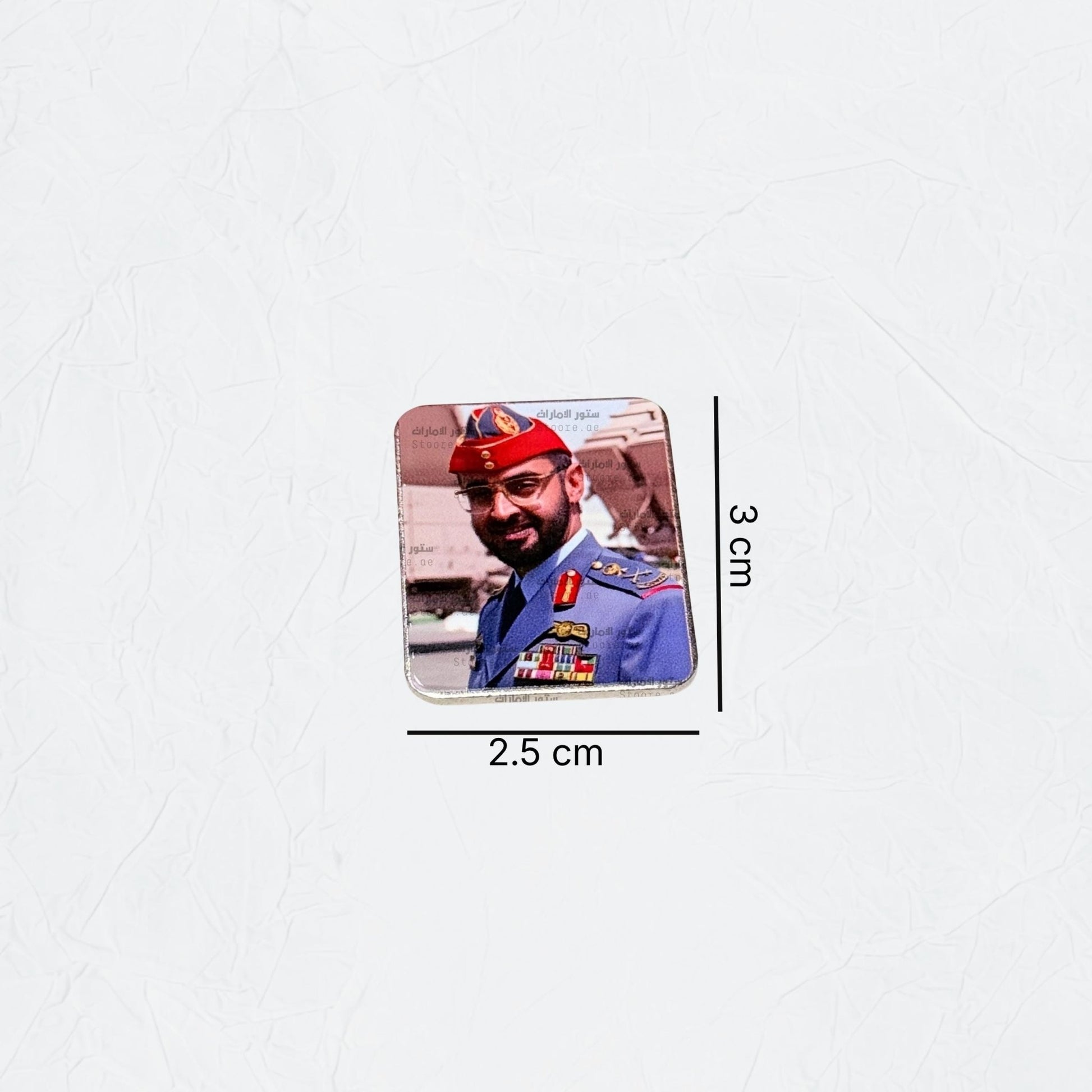 Badge Sheikh Mohammed bin Zayed Al Nahyan - 14