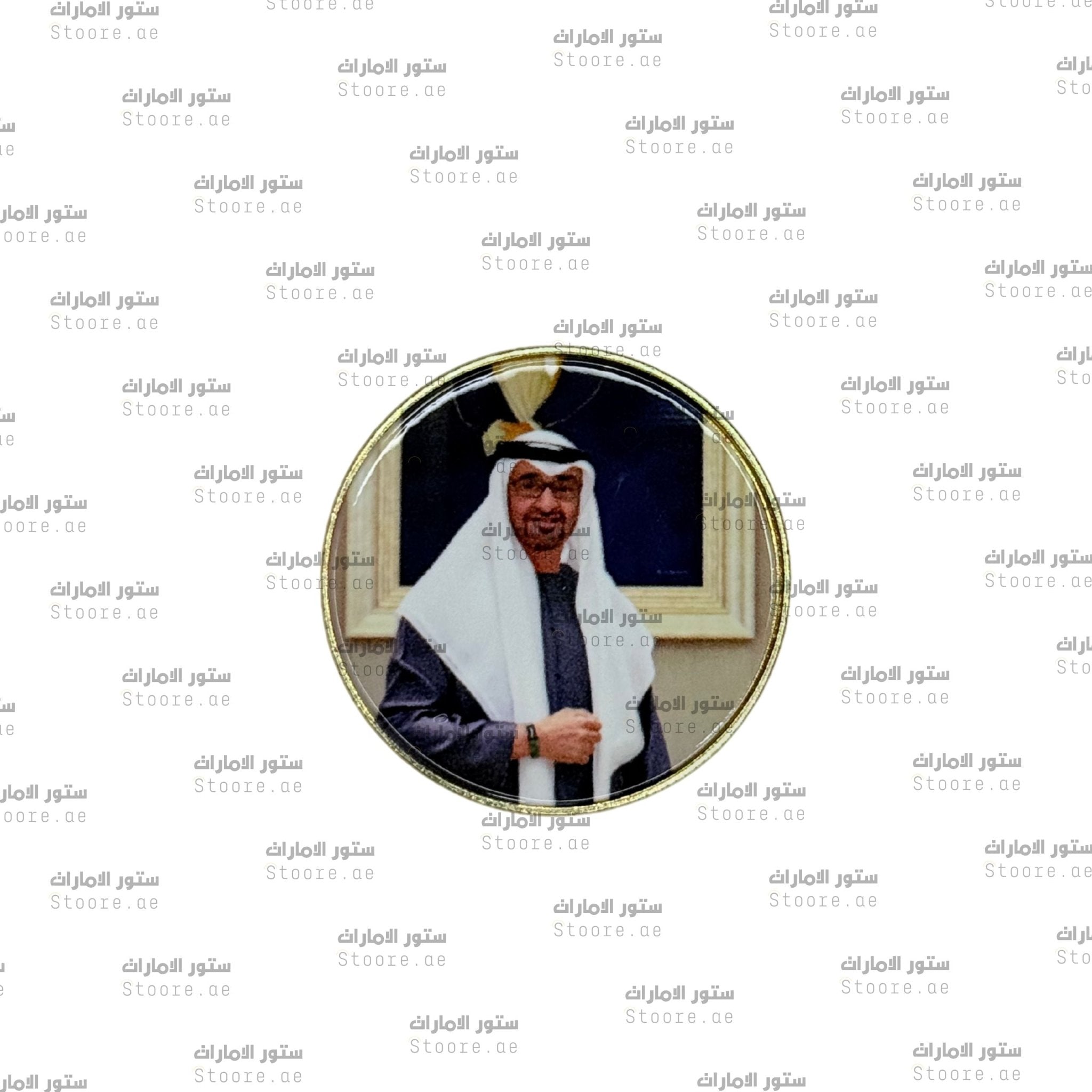 Badge Sheikh Mohammed bin Zayed Al Nahyan - 15