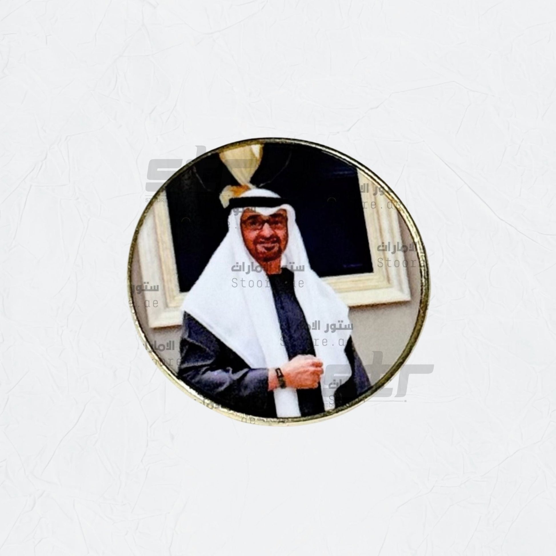 Badge Sheikh Mohammed bin Zayed Al Nahyan - 15
