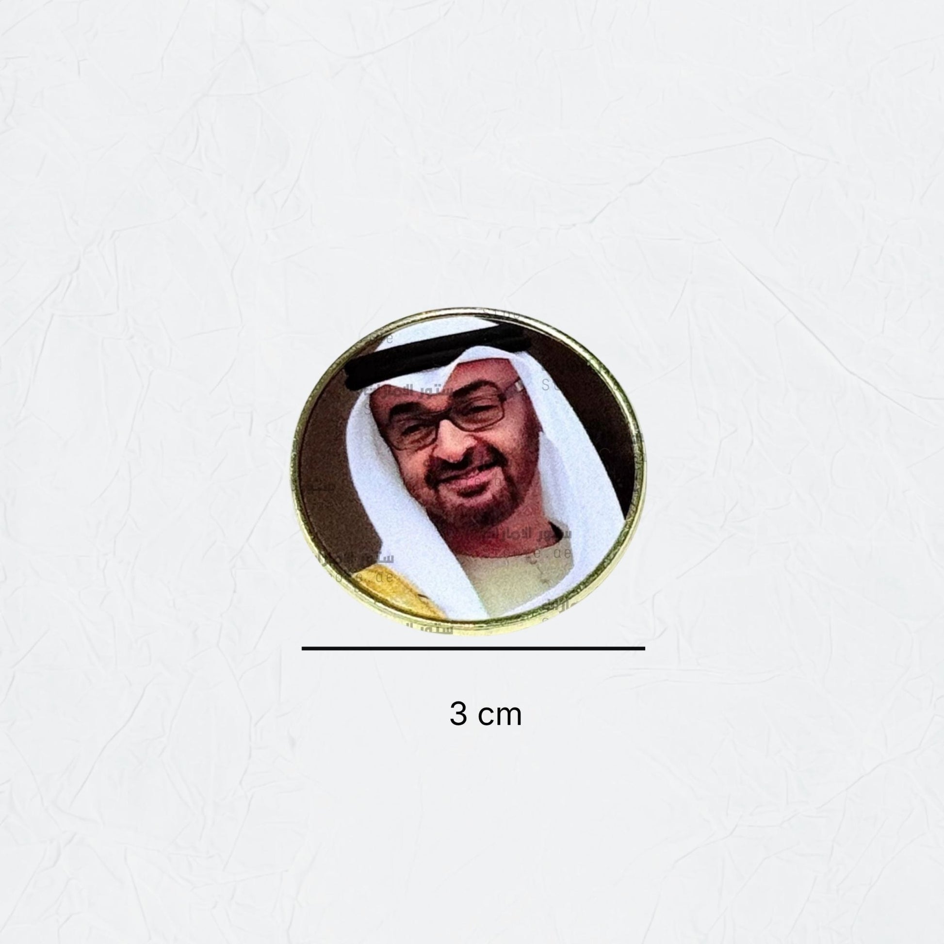 Badge Sheikh Mohammed bin Zayed Al Nahyan - 16