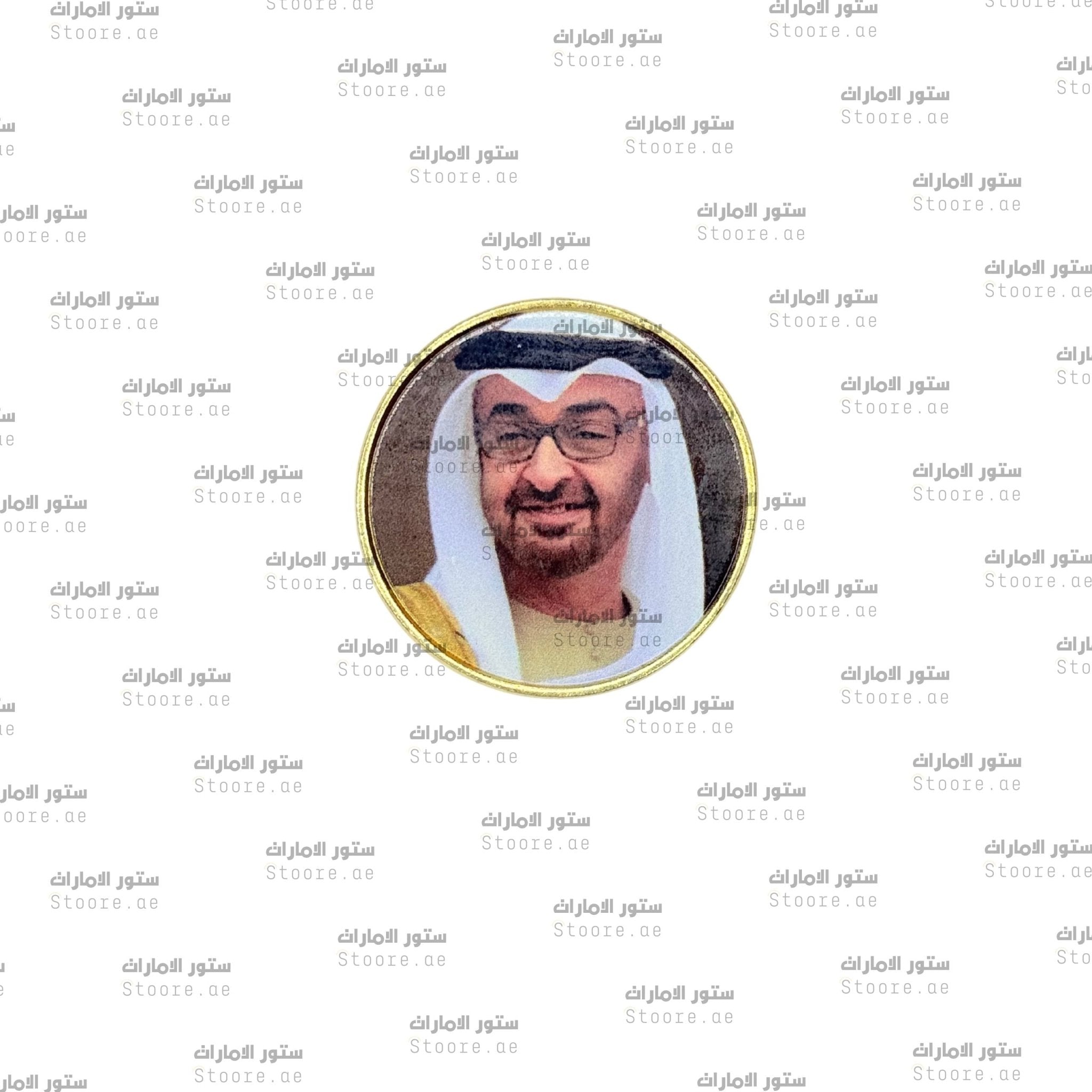 Badge Sheikh Mohammed bin Zayed Al Nahyan - 16