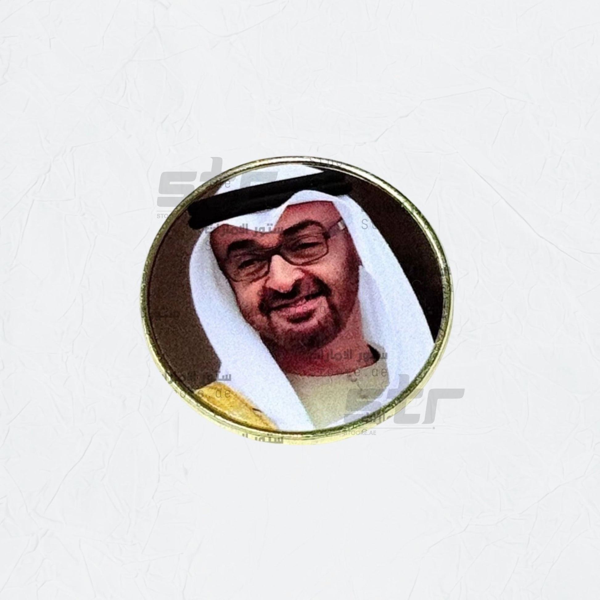 Badge Sheikh Mohammed bin Zayed Al Nahyan - 16