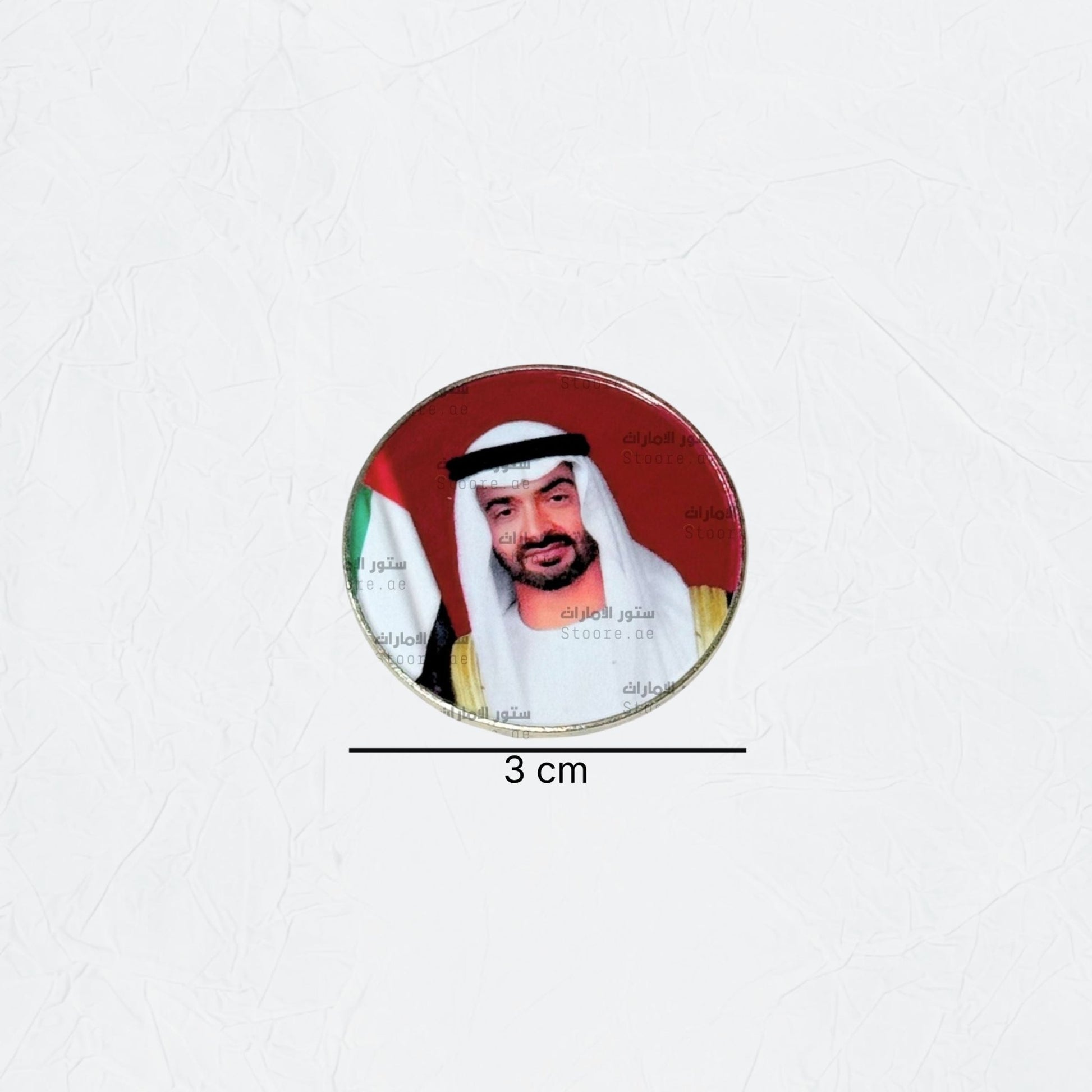 Badge Sheikh Mohammed bin Zayed Al Nahyan - 18