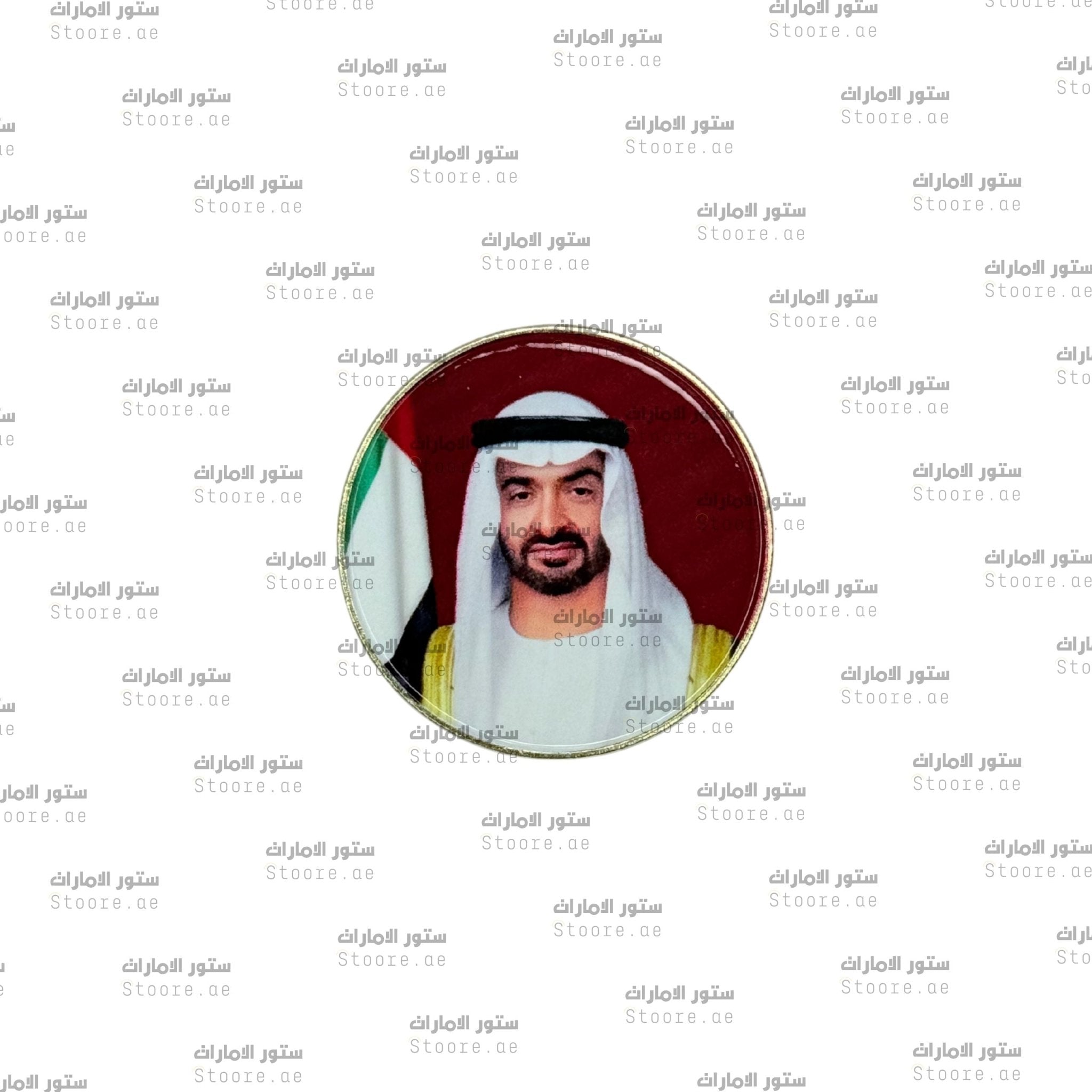 Badge Sheikh Mohammed bin Zayed Al Nahyan - 18