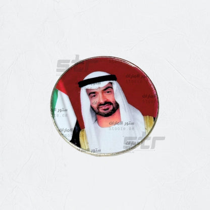 Badge Sheikh Mohammed bin Zayed Al Nahyan - 18