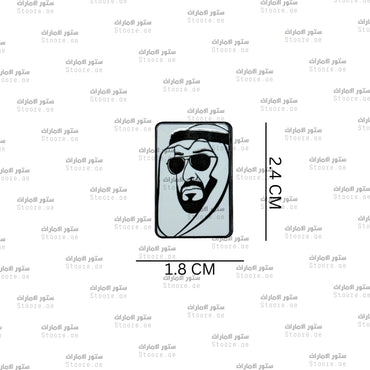 Badge Sheikh Mohammed bin Zayed Al Nahyan - 19