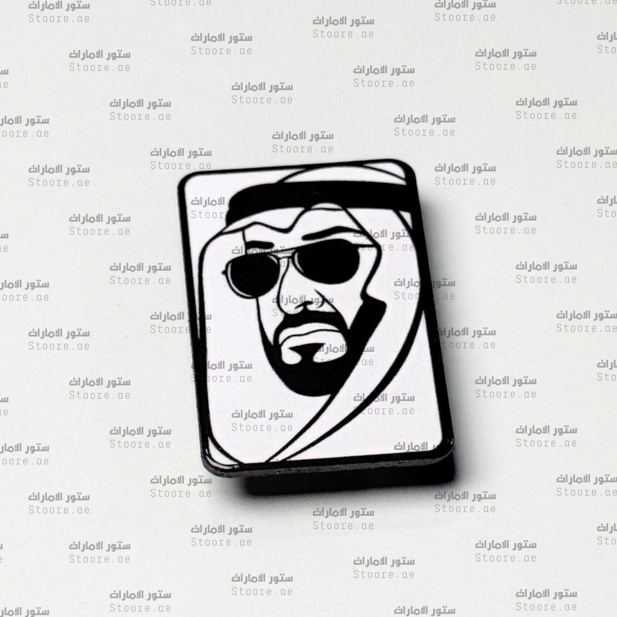 Badge Sheikh Mohammed bin Zayed Al Nahyan - 19
