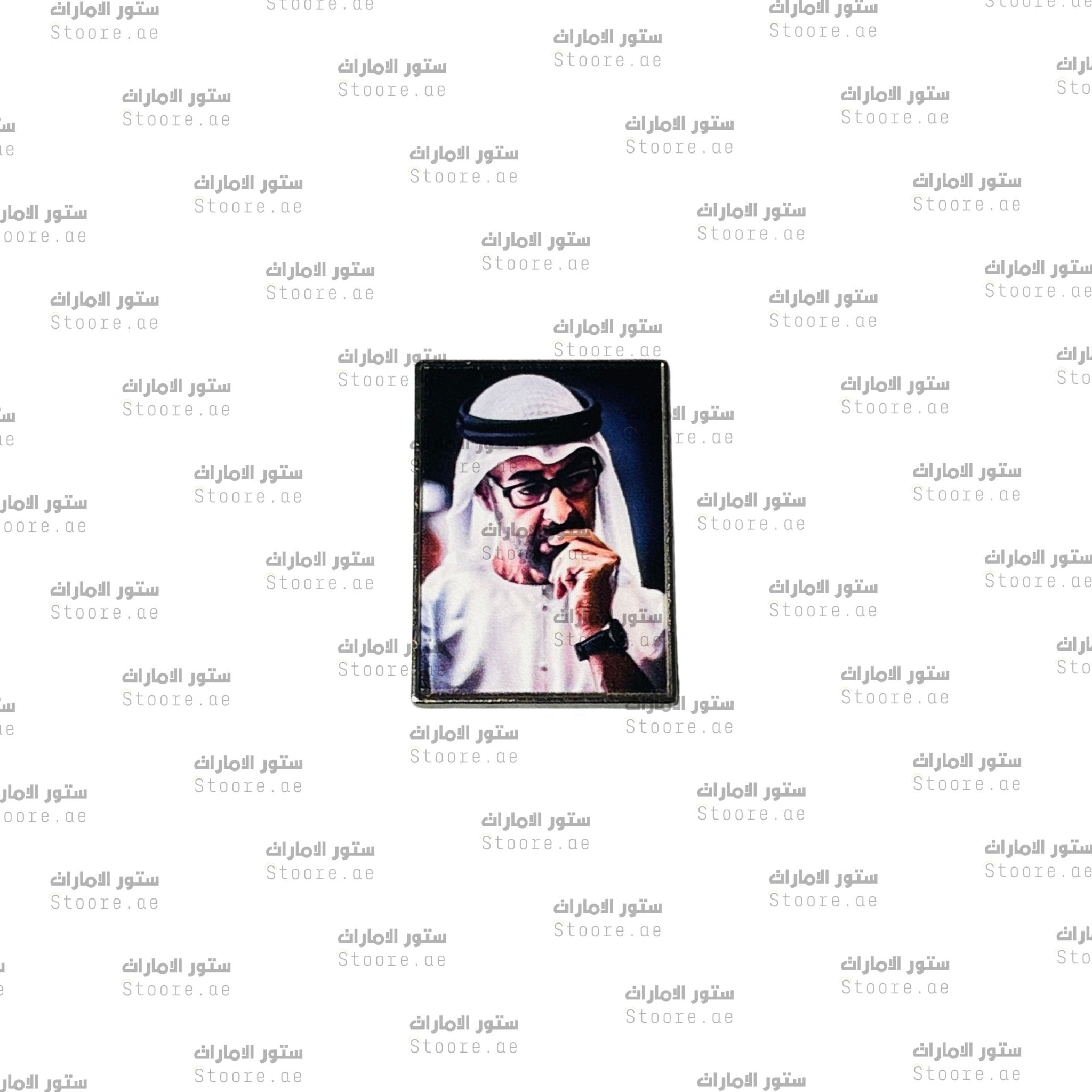 Badge Sheikh Mohammed bin Zayed Al Nahyan - 2