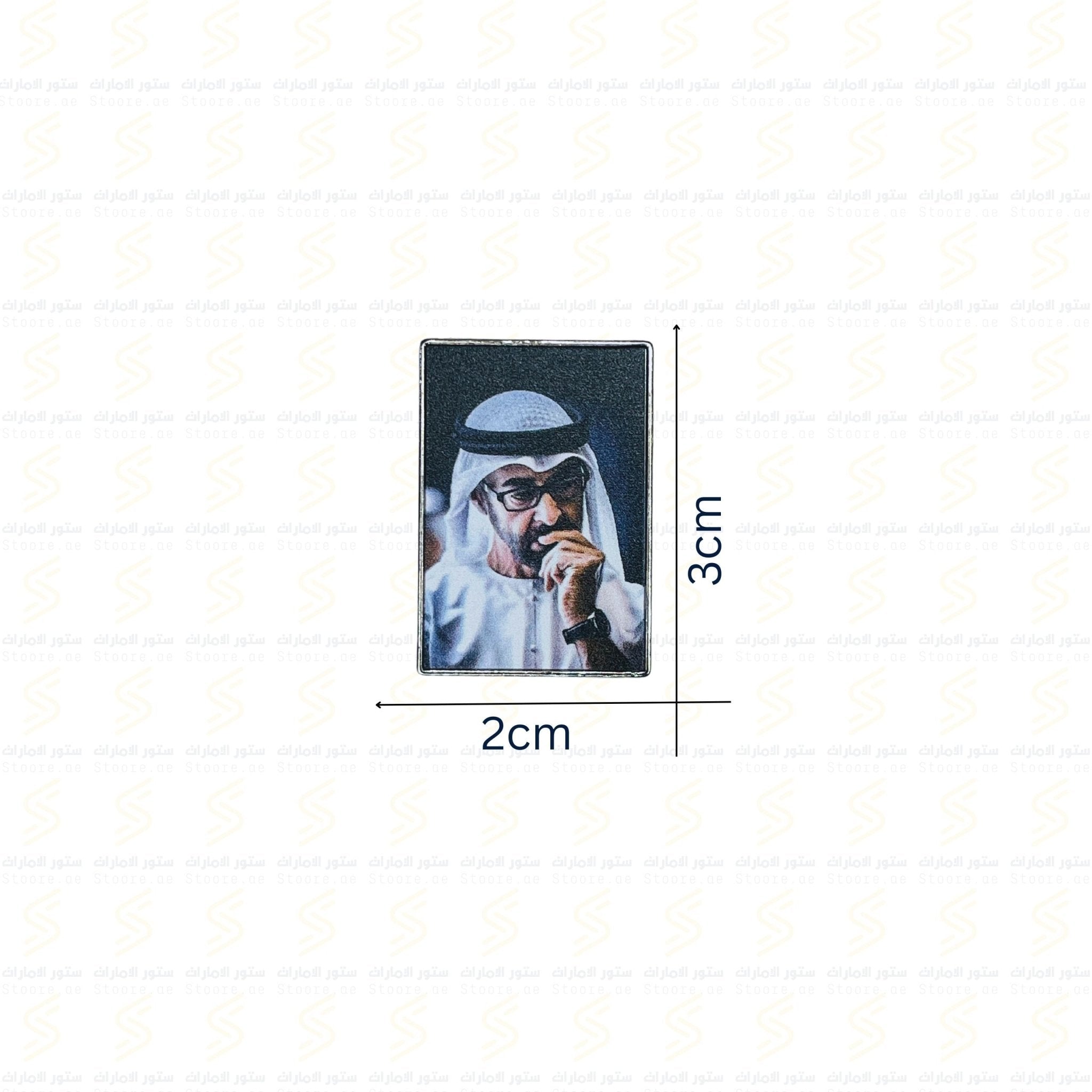 Badge Sheikh Mohammed bin Zayed Al Nahyan - 2