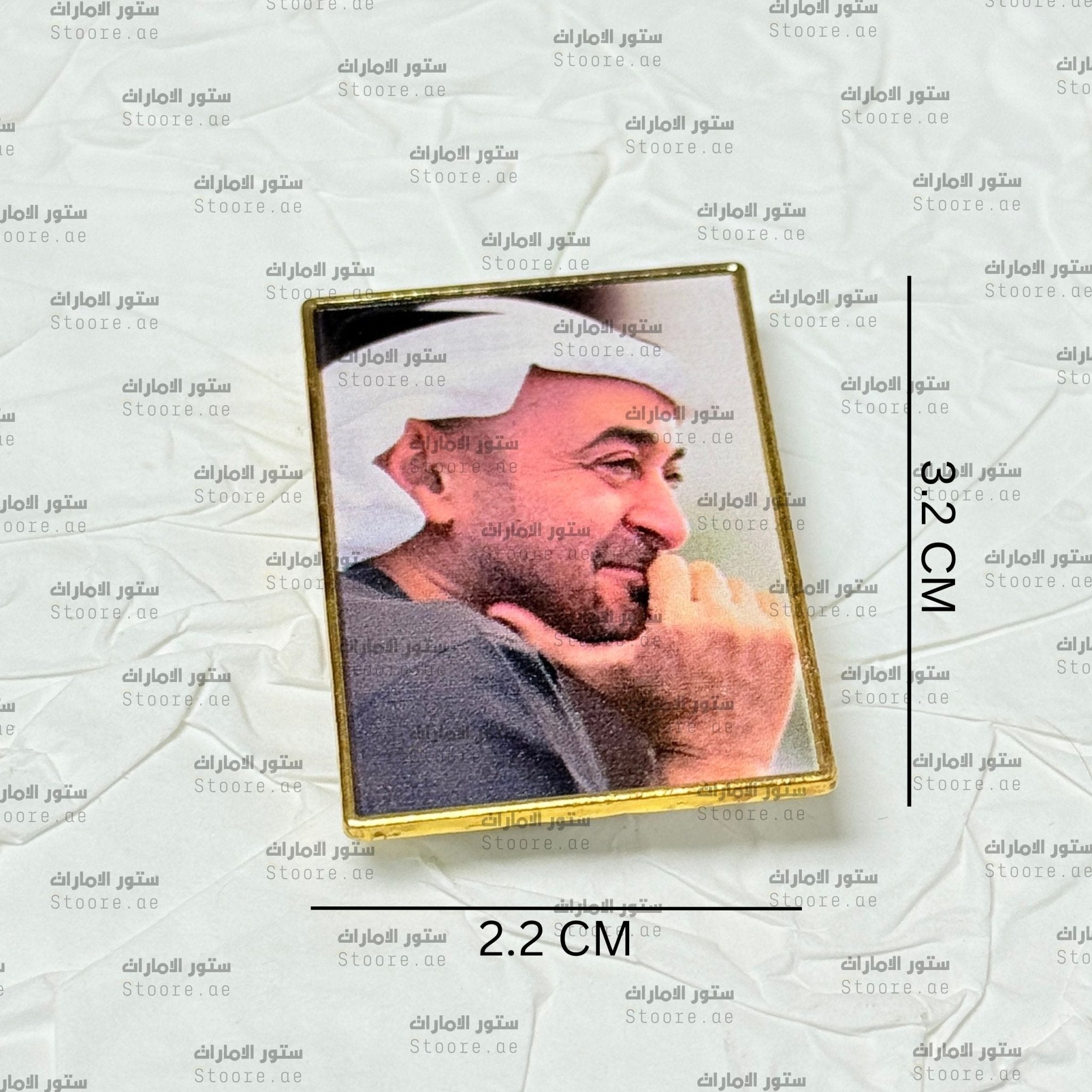Badge Sheikh Mohammed bin Zayed Al Nahyan - 20