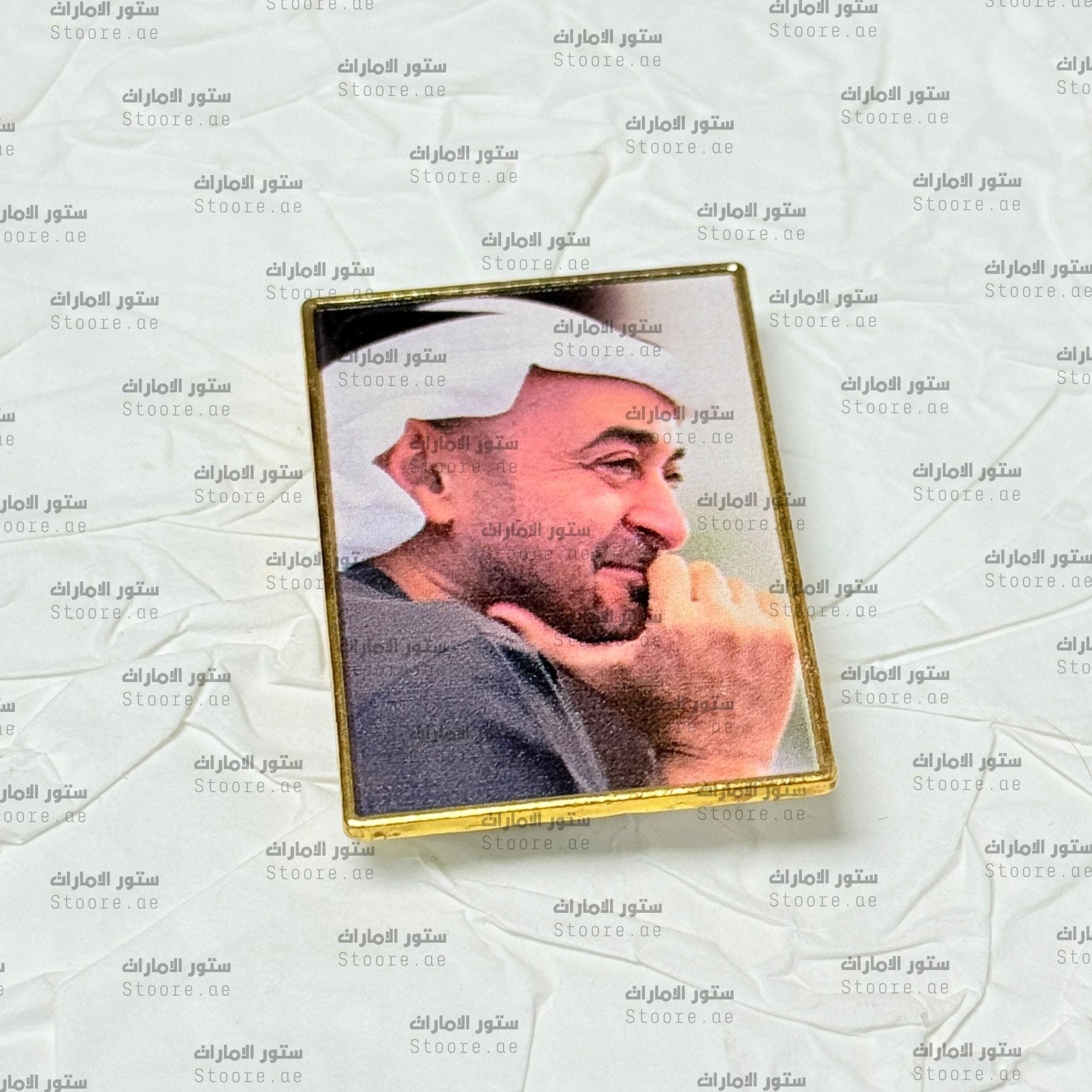 Badge Sheikh Mohammed bin Zayed Al Nahyan - 20