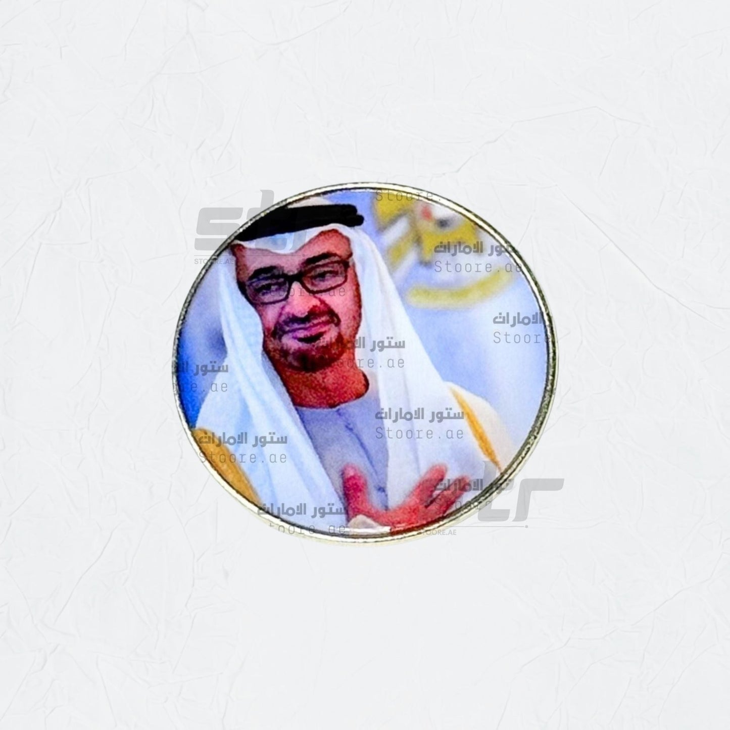 Badge Sheikh Mohammed bin Zayed Al Nahyan - 22