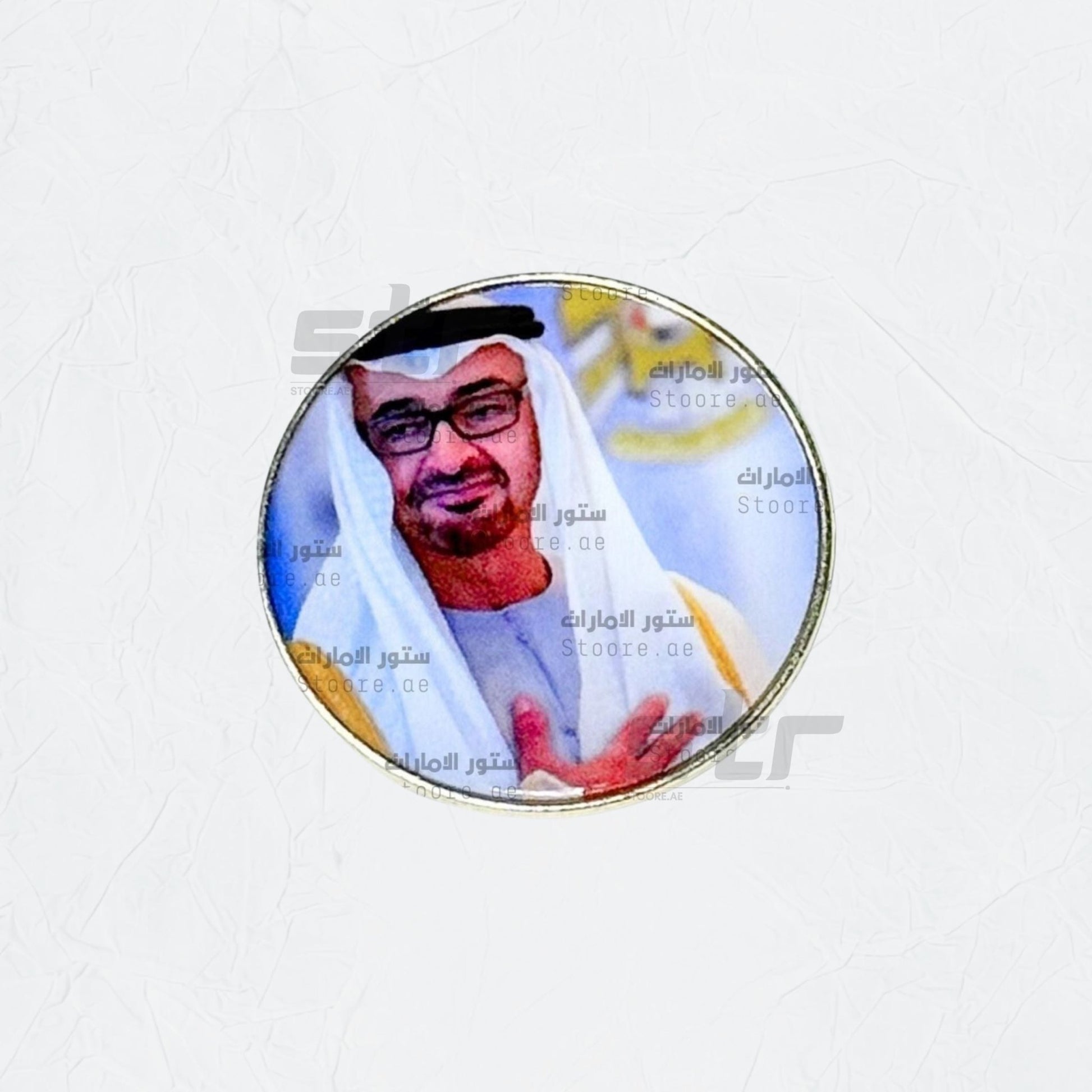 Badge Sheikh Mohammed bin Zayed Al Nahyan - 22