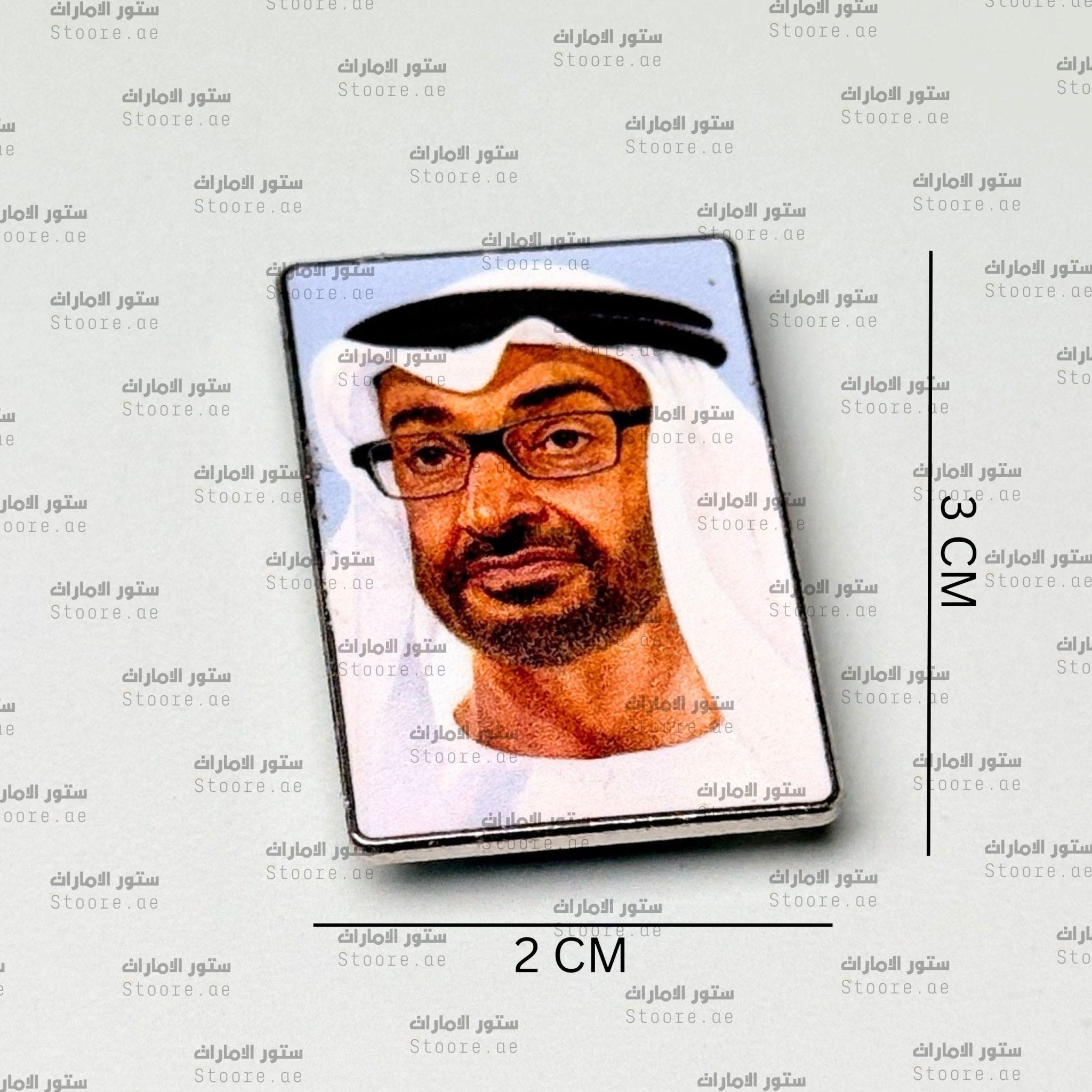 Badge Sheikh Mohammed bin Zayed Al Nahyan - 23