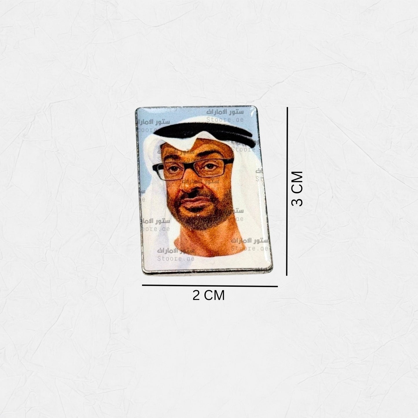 Badge Sheikh Mohammed bin Zayed Al Nahyan - 23