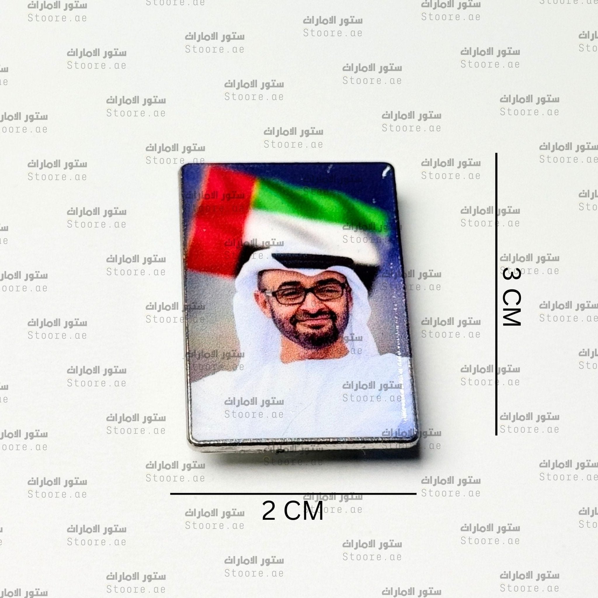 Badge Sheikh Mohammed bin Zayed Al Nahyan - 26