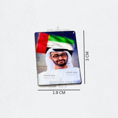 Badge Sheikh Mohammed bin Zayed Al Nahyan - 26