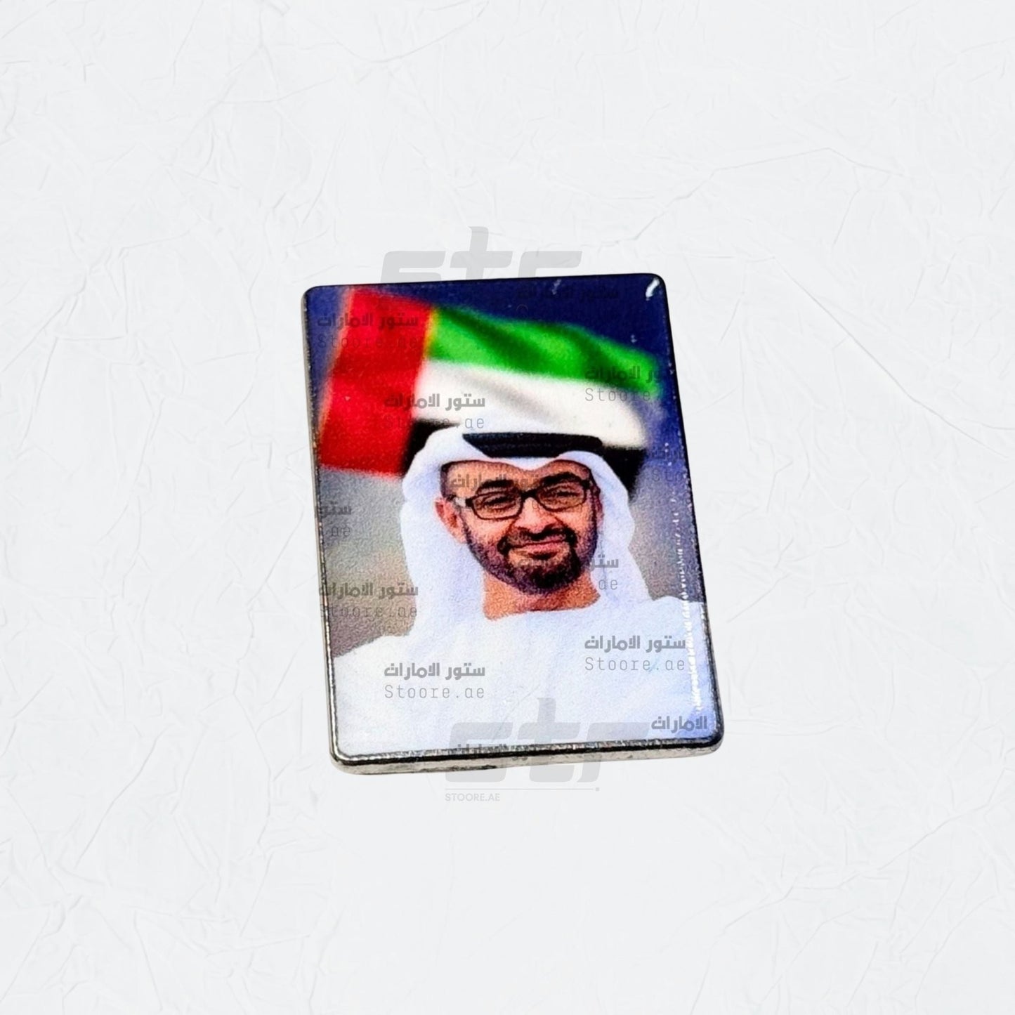 Badge Sheikh Mohammed bin Zayed Al Nahyan - 26