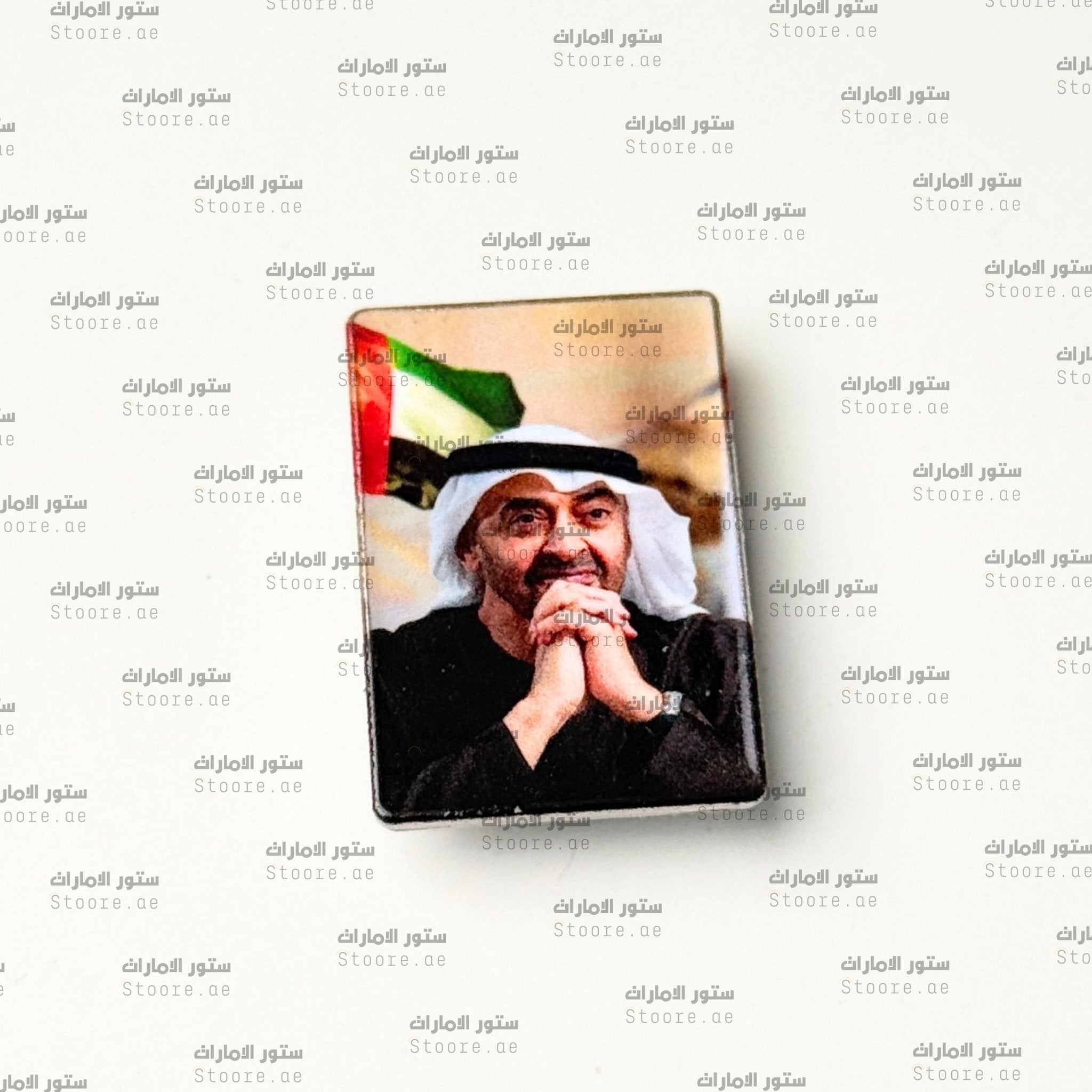 Badge Sheikh Mohammed bin Zayed Al Nahyan - 27