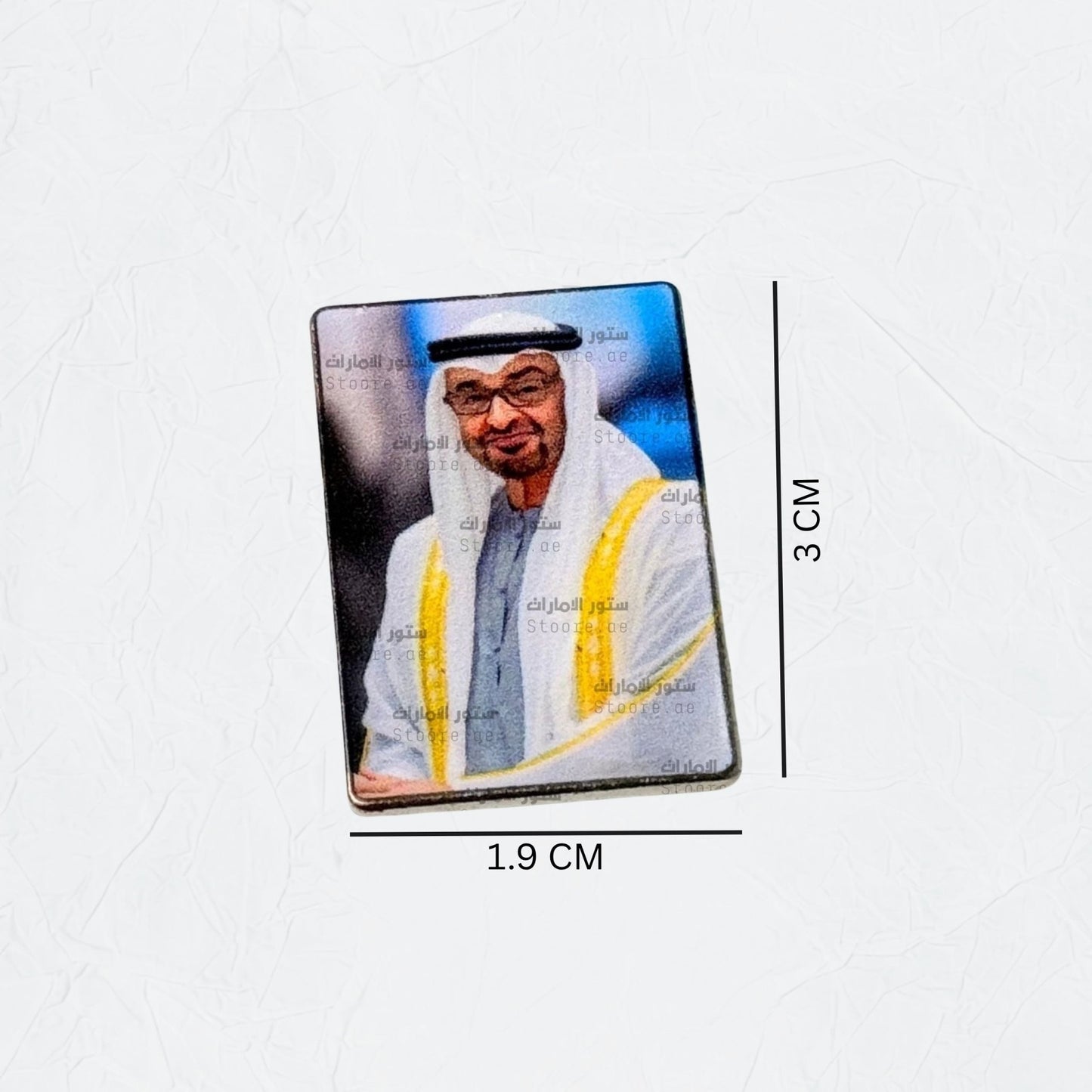 Badge Sheikh Mohammed bin Zayed Al Nahyan - 28