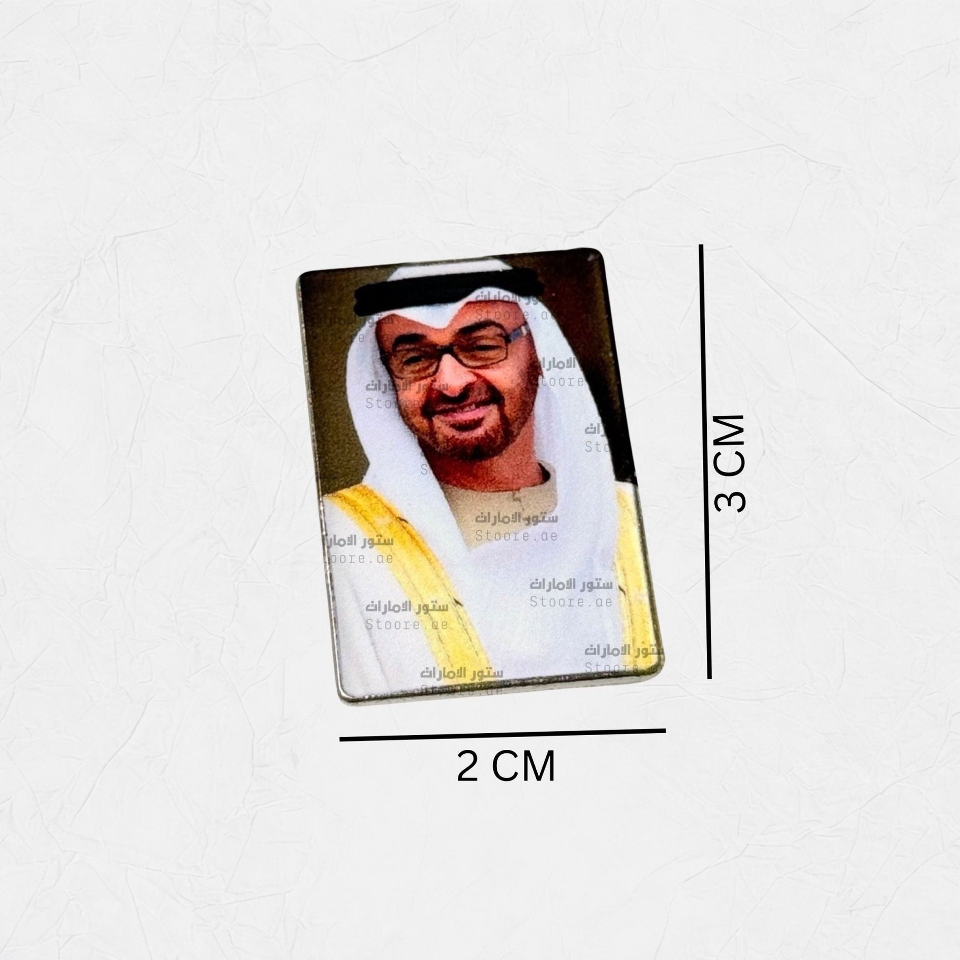 Badge Sheikh Mohammed bin Zayed Al Nahyan - 29
