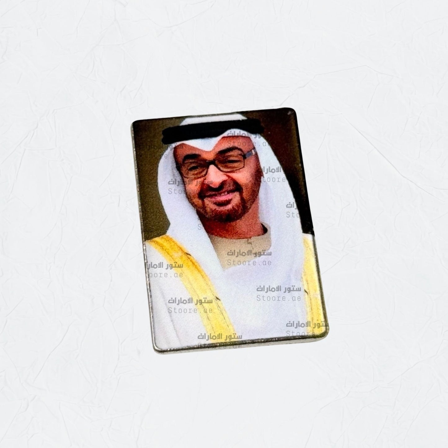 Badge Sheikh Mohammed bin Zayed Al Nahyan - 29