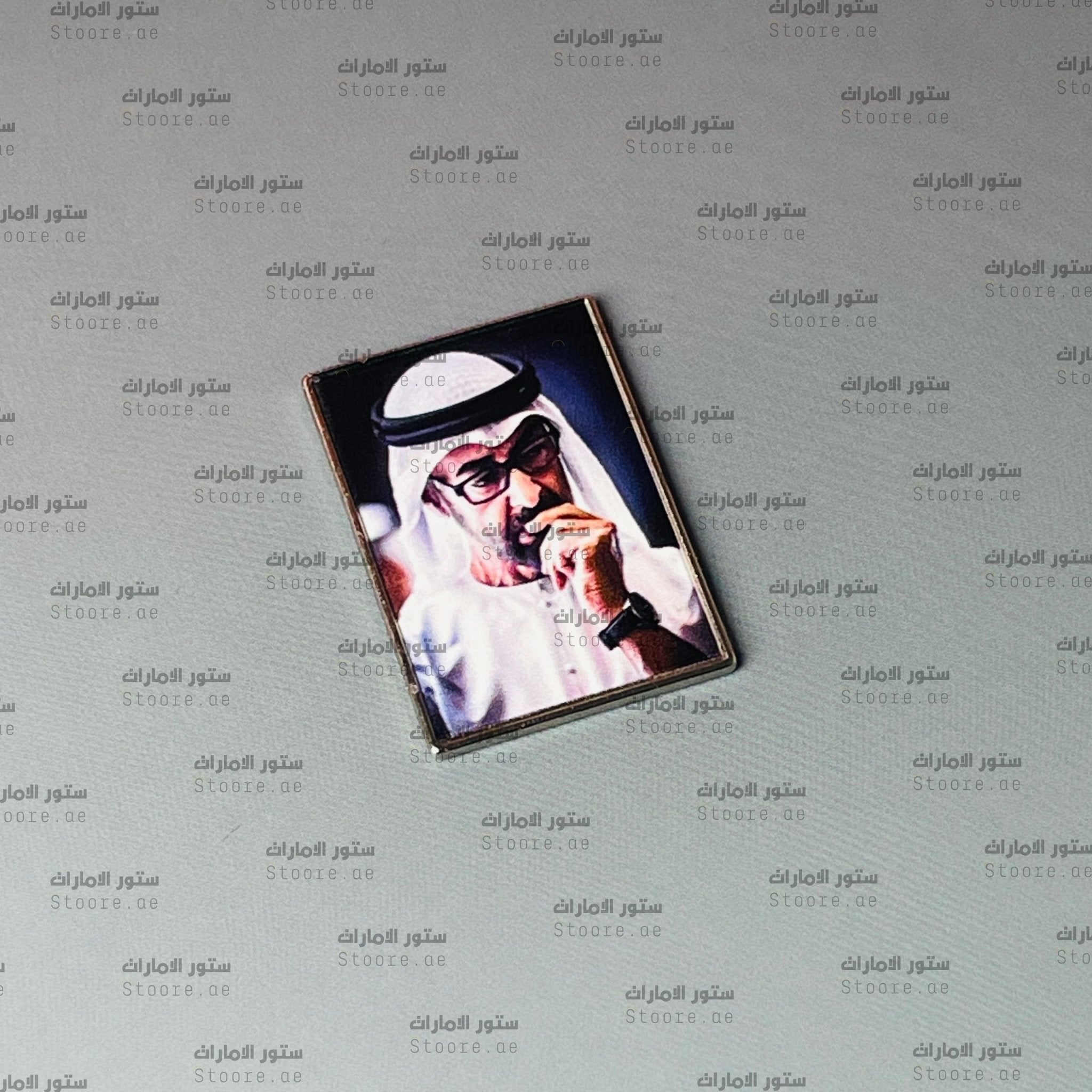 Badge Sheikh Mohammed bin Zayed Al Nahyan - 2